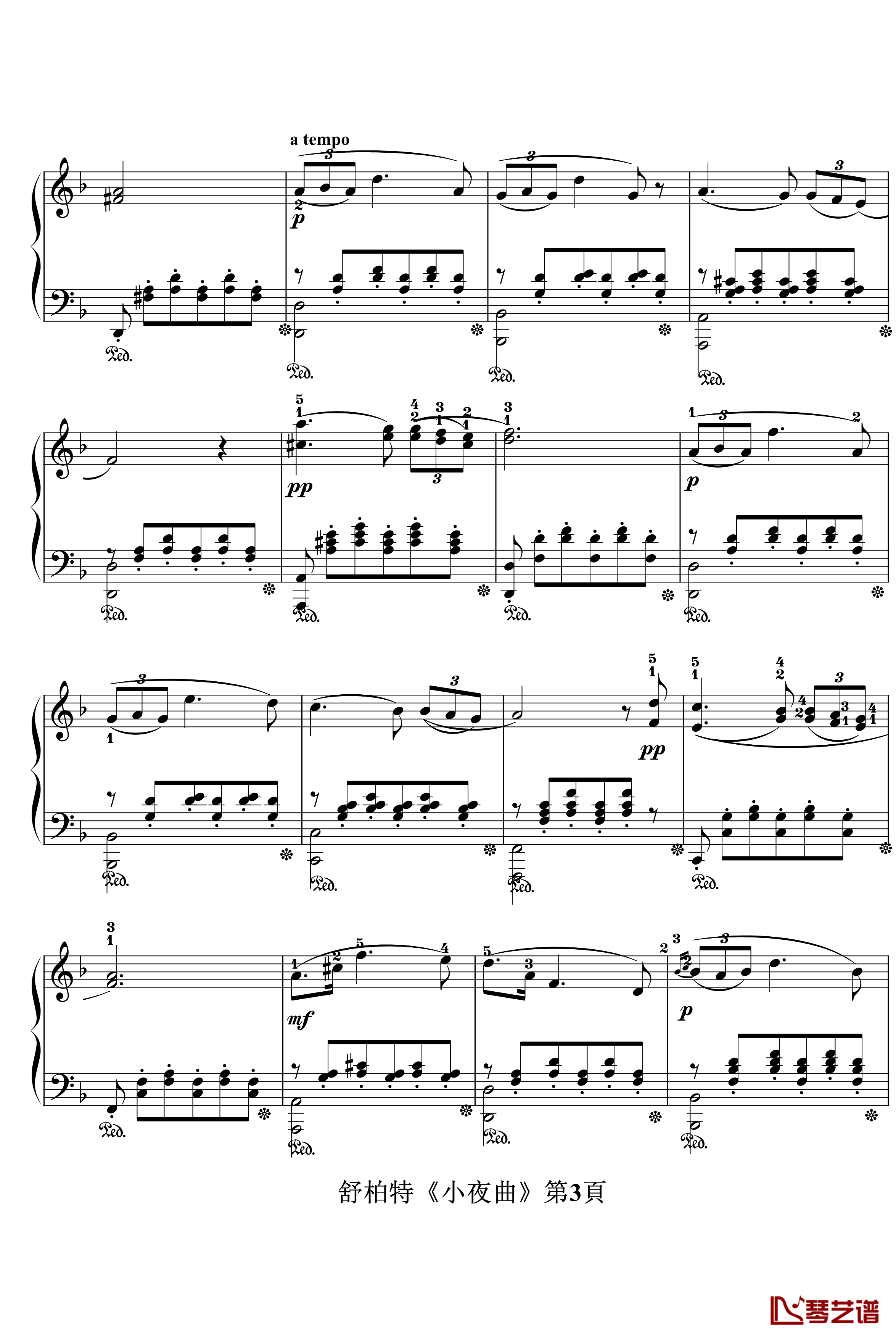 小夜曲钢琴谱-指法-舒伯特3