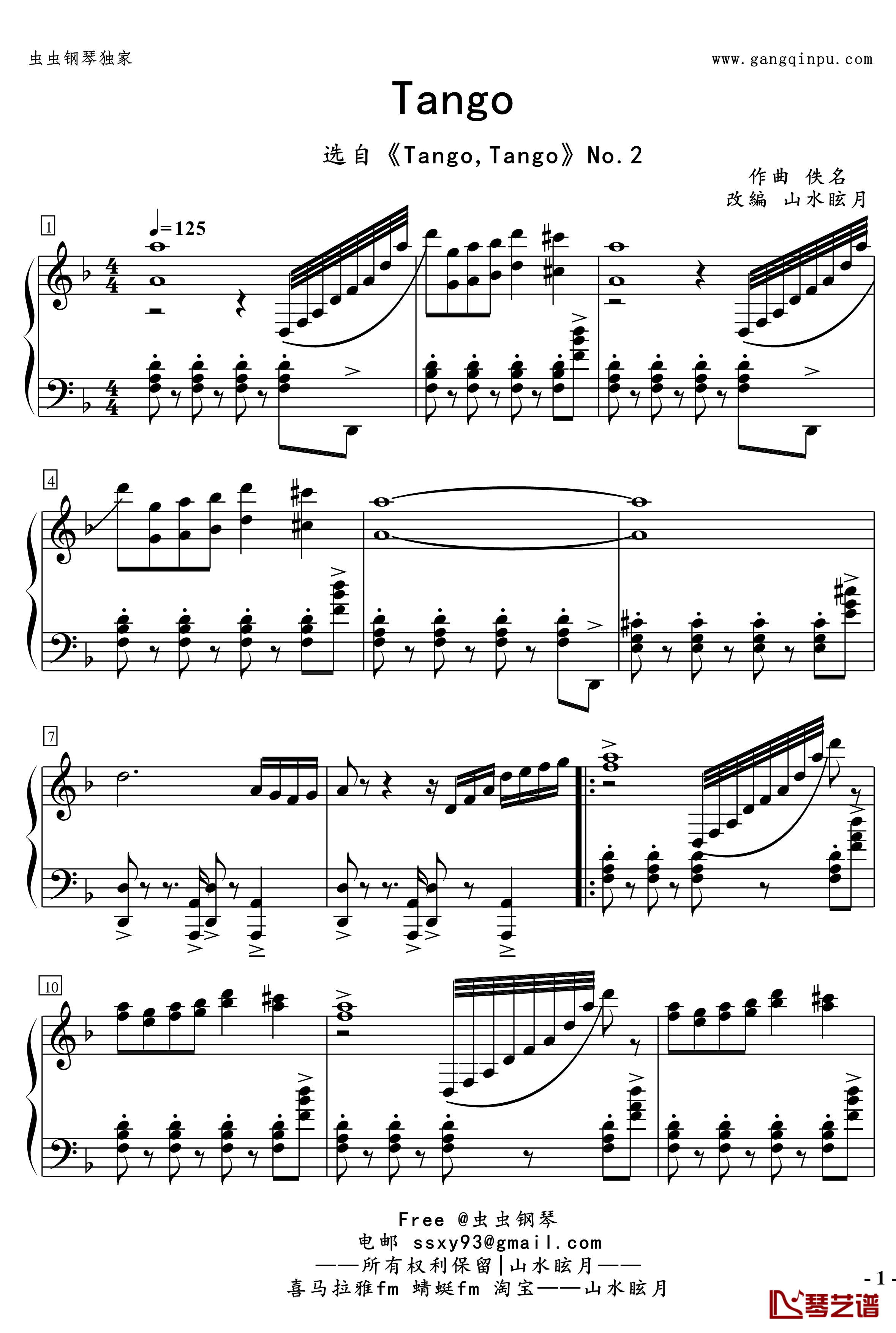 No.2無名探戈钢琴谱-修订-jerry57431