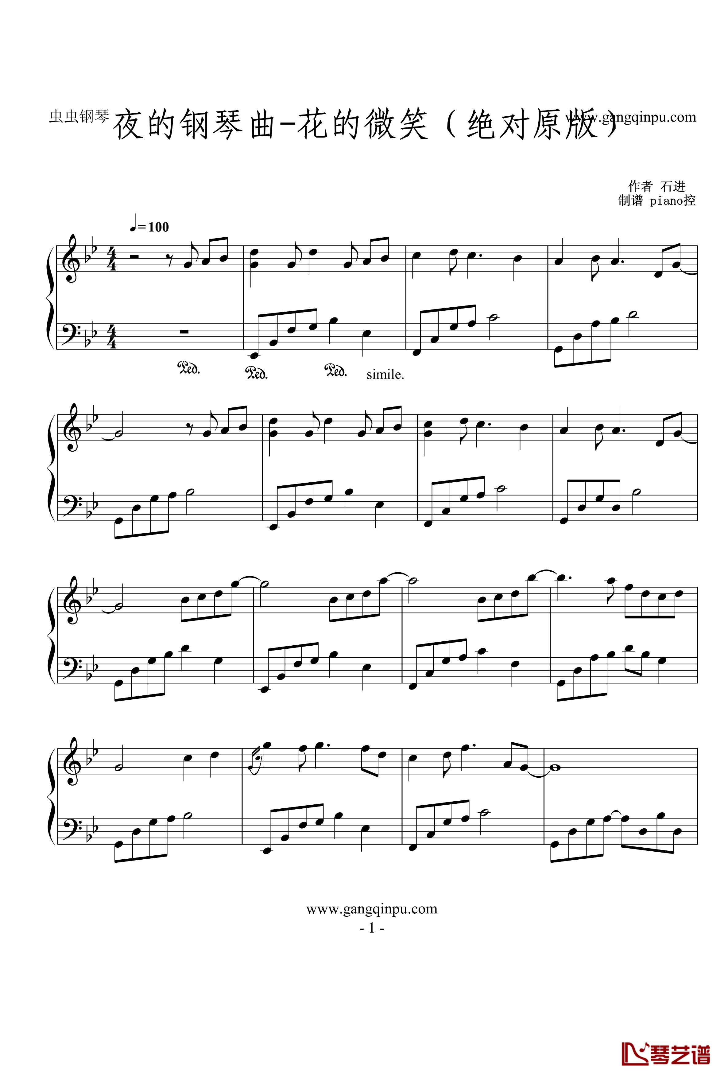 花的微笑钢琴谱-绝对原版-石进-夜的钢琴曲1