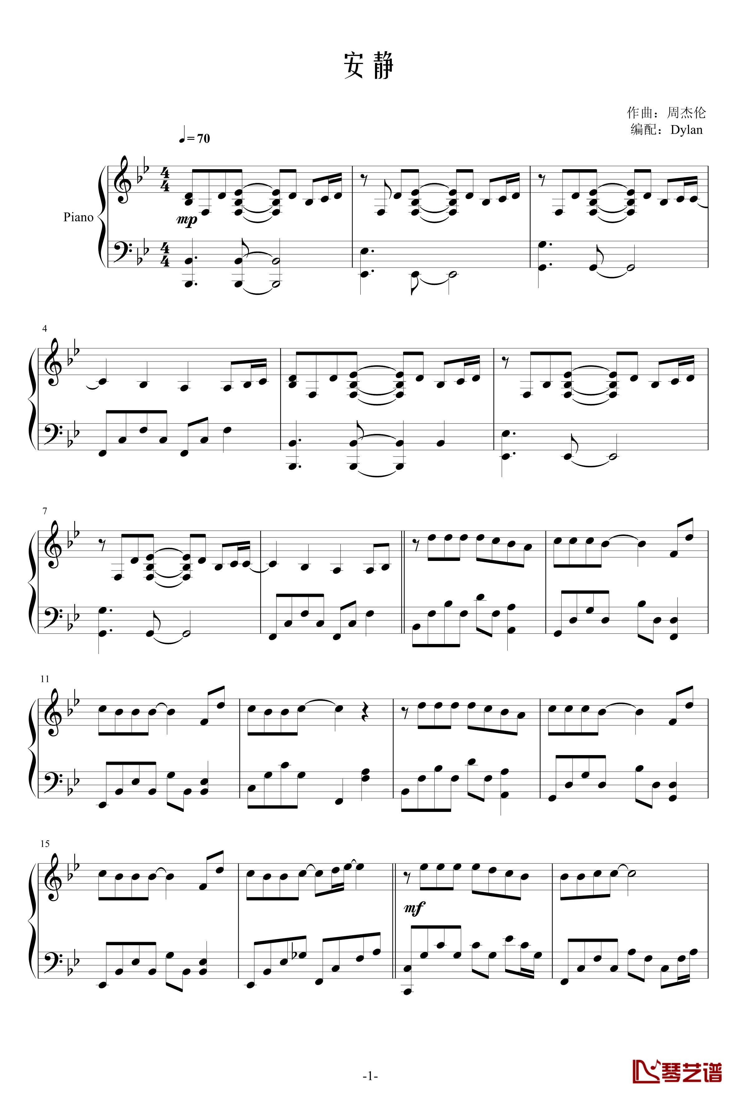 安静钢琴谱-简易修改版-周杰伦1