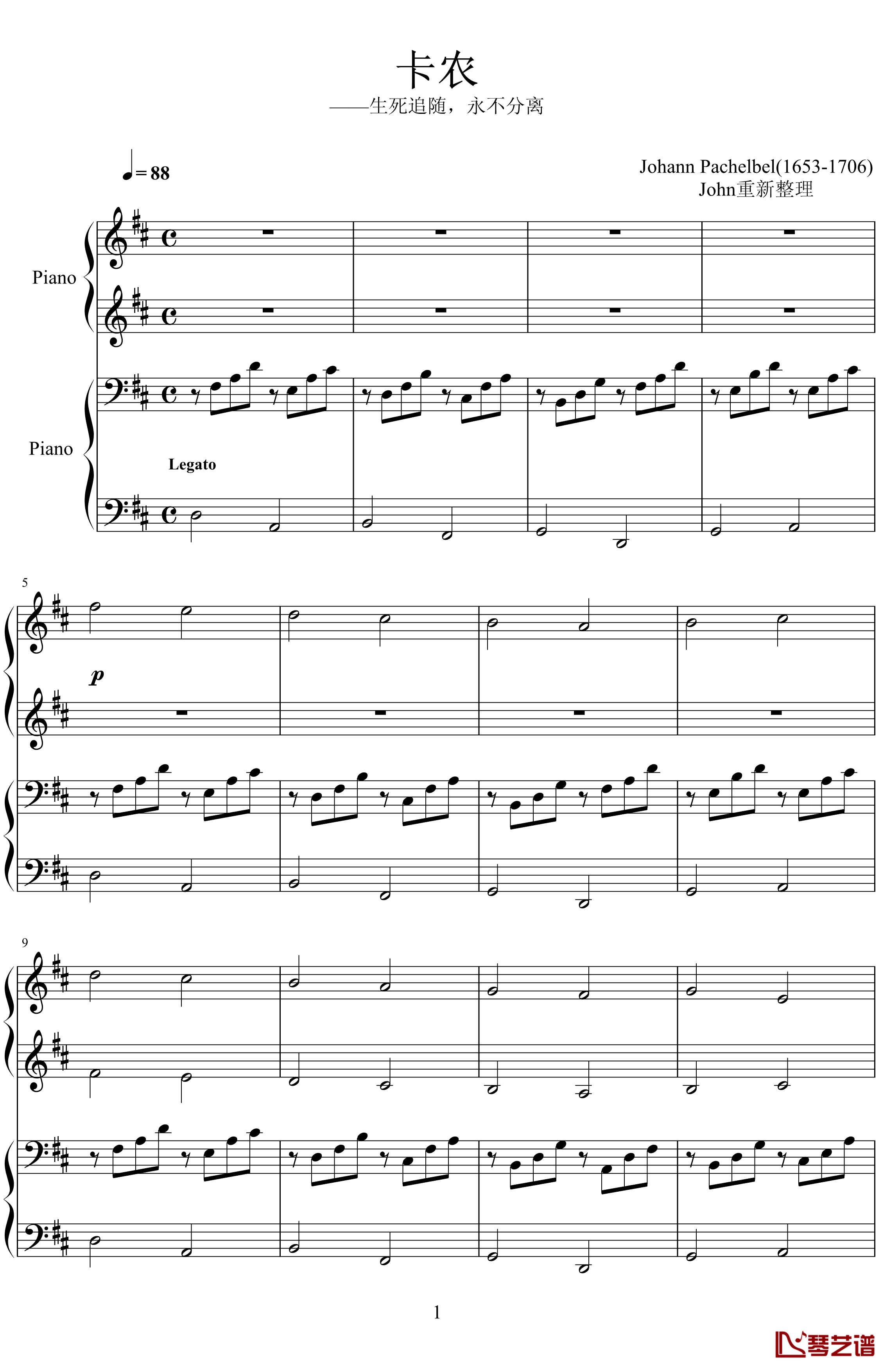 卡农钢琴谱-帕赫贝尔-Pachelbel1
