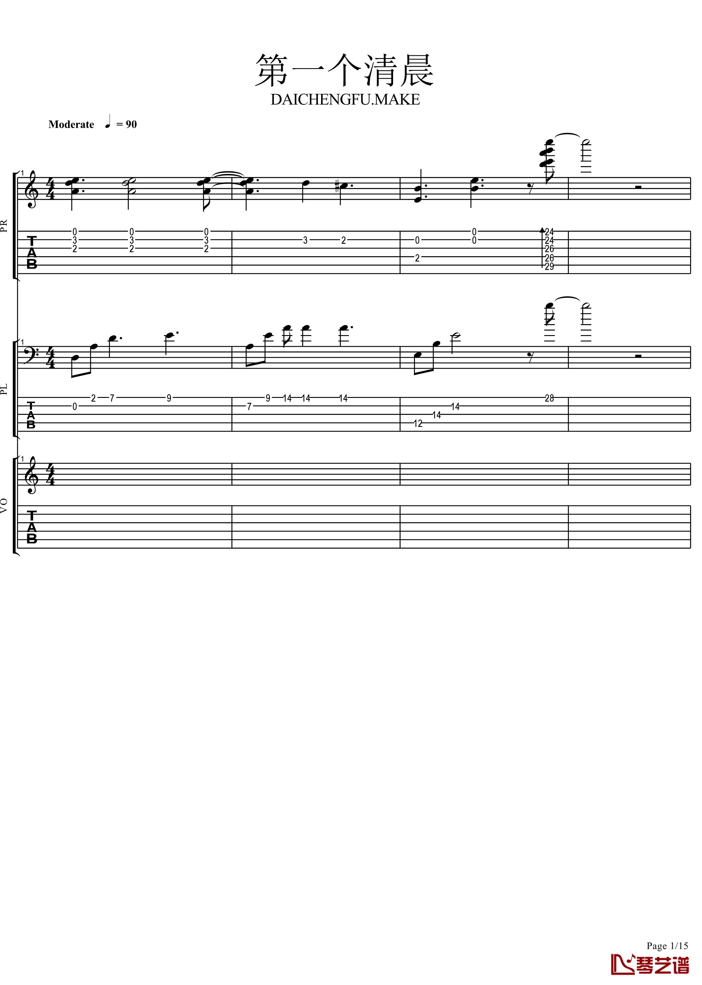 第一个清晨钢琴谱-完美弹唱版-王力宏1