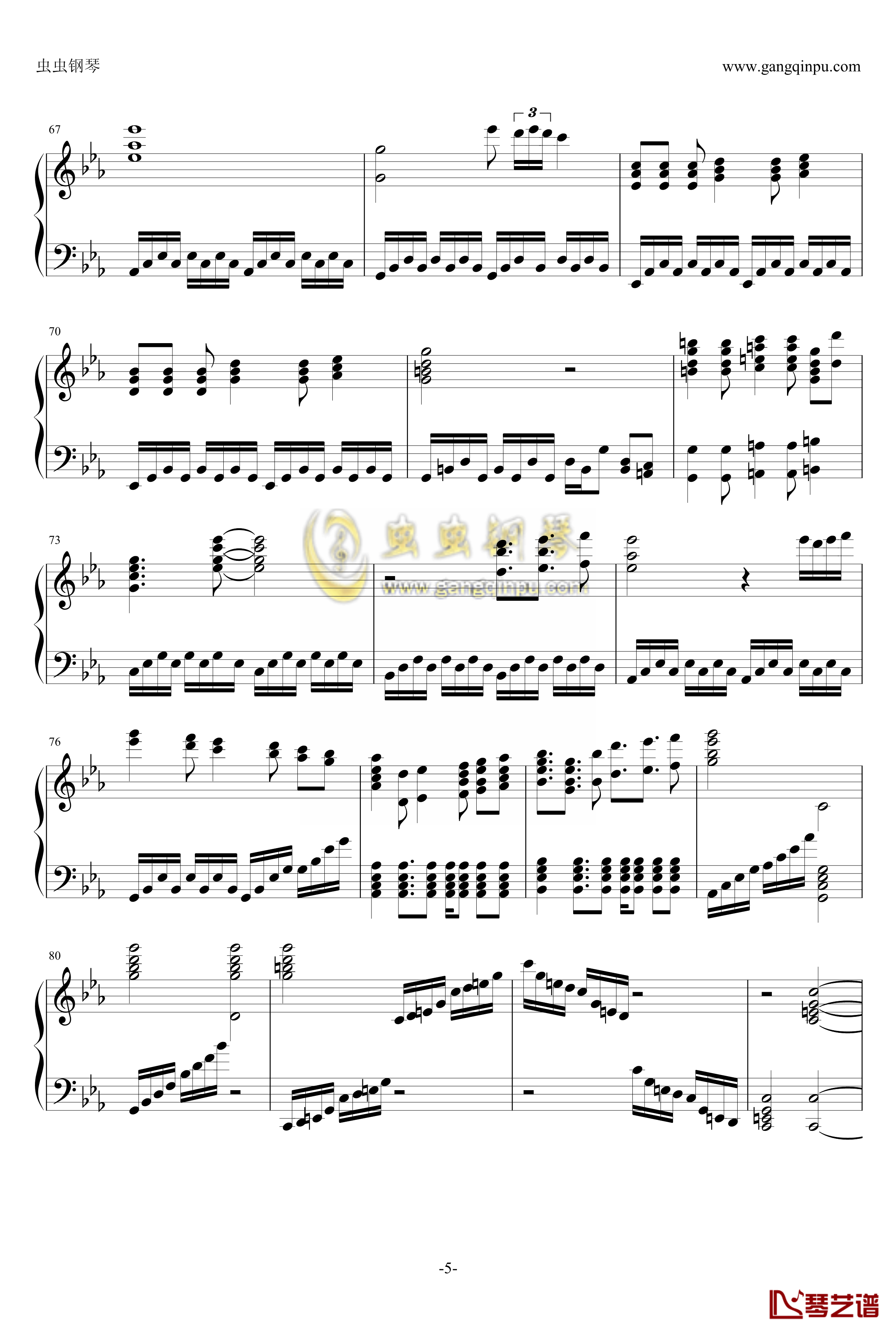 オルフェの詩钢琴谱-西方稀翁玉5