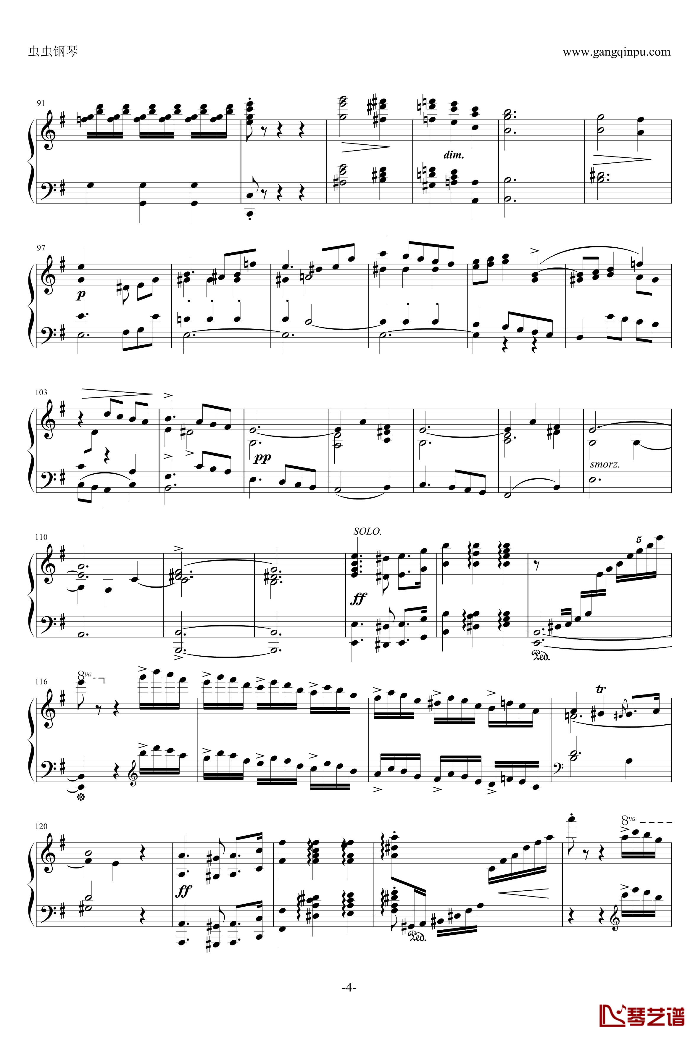 e小调钢琴协奏曲钢琴谱-乐之琴简易钢琴版-肖邦-chopin4