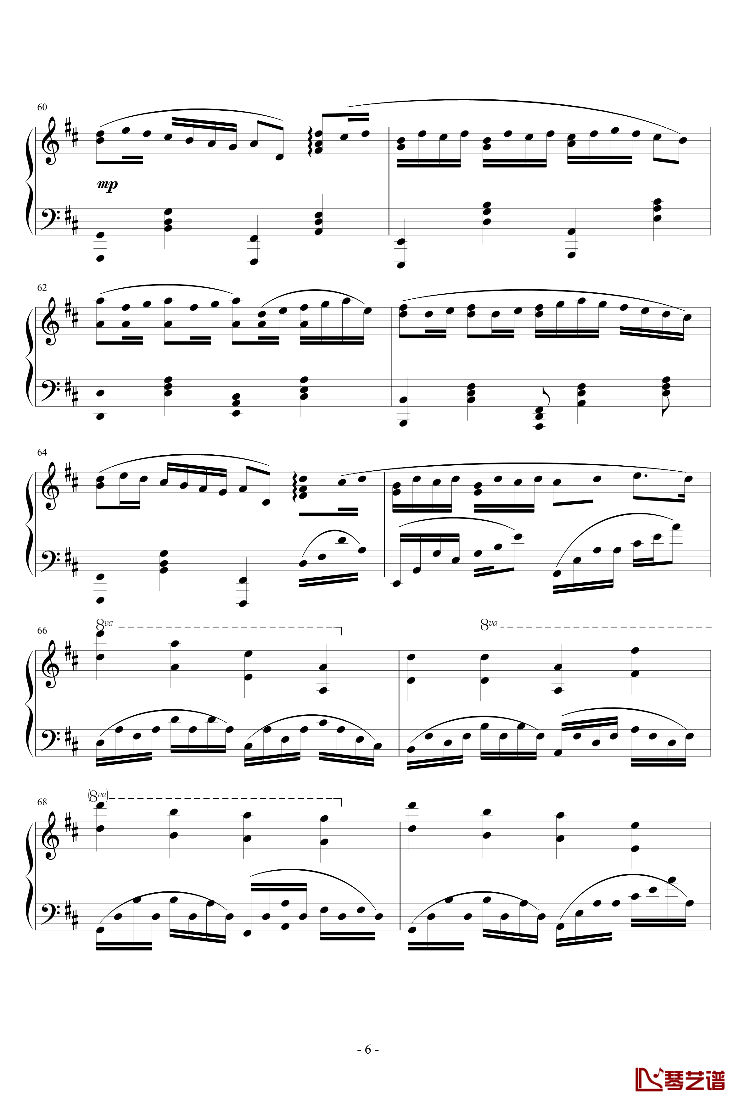 卡农清凉钢琴谱-钢琴版-帕赫贝尔-Pachelbel6