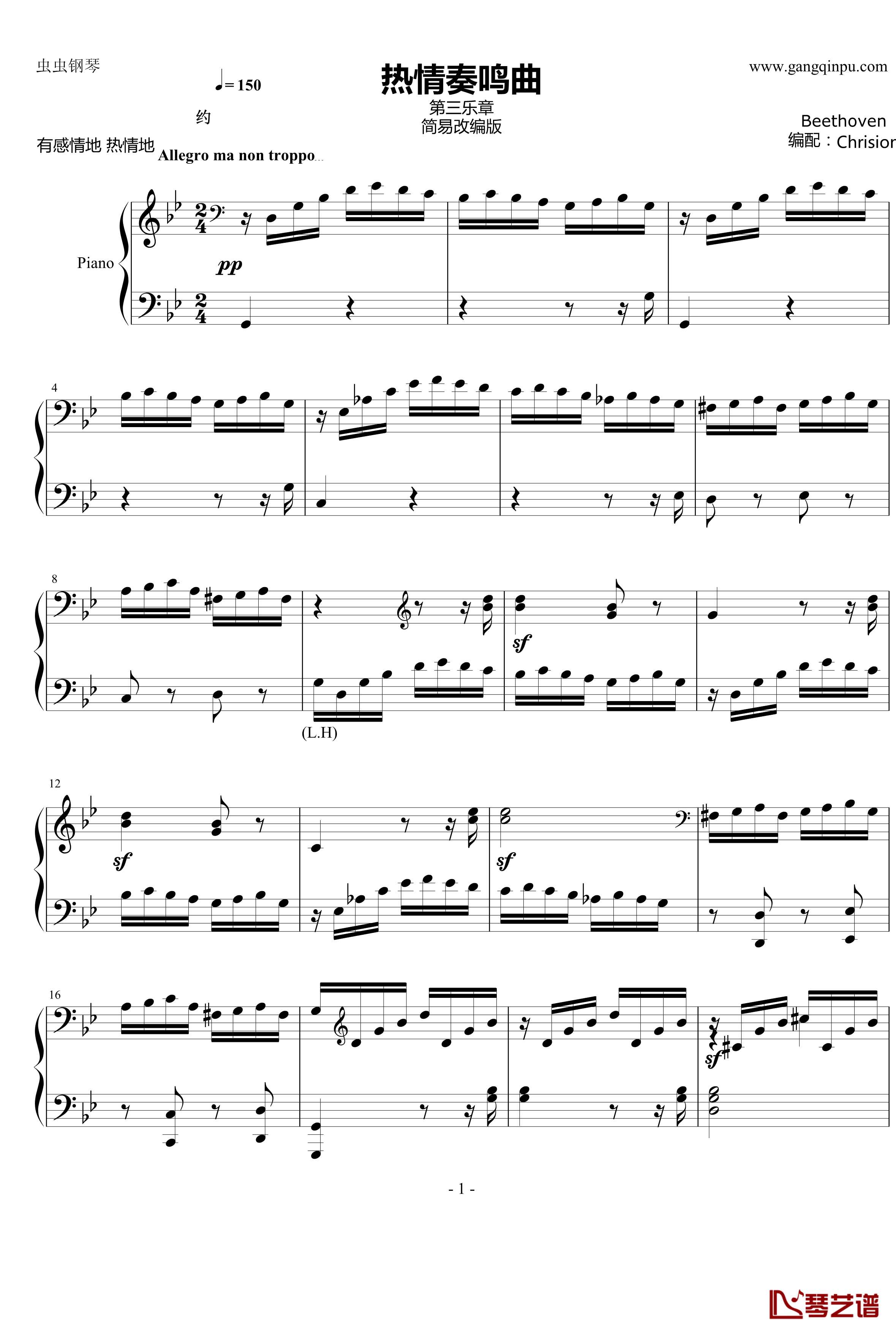 热情奏鸣曲钢琴谱-第三乐章简化改编版-贝多芬-beethoven1