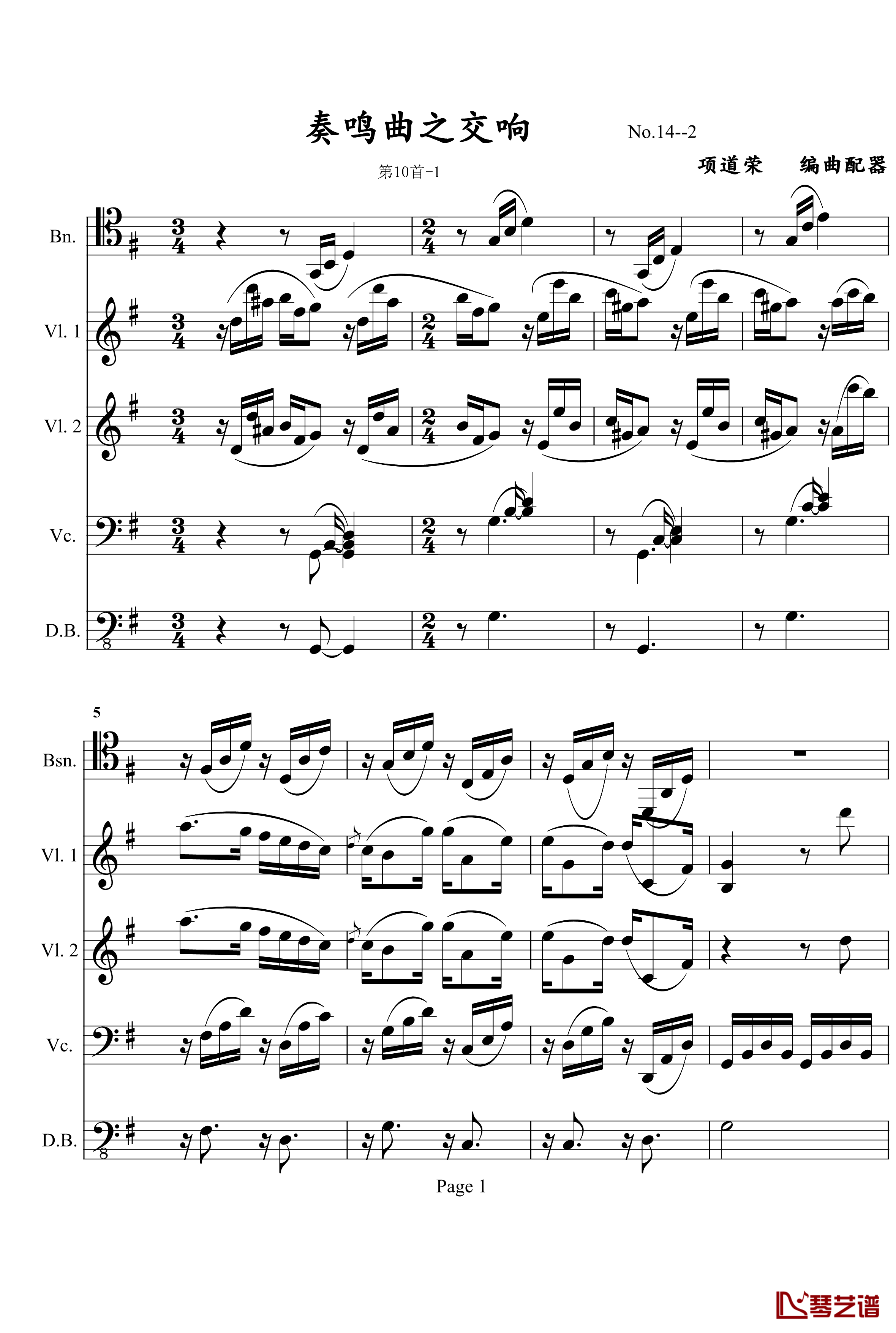 奏鸣曲之交响钢琴谱- 第十首-Ⅰ-贝多芬-beethoven1
