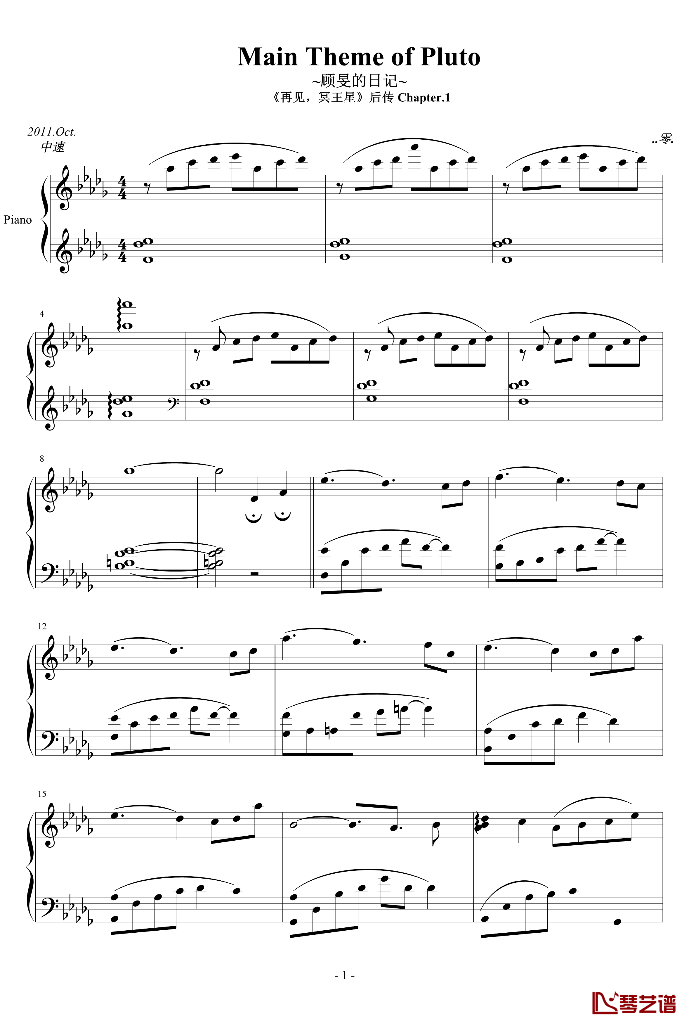 Main Theme of  Pluto钢琴谱-零1
