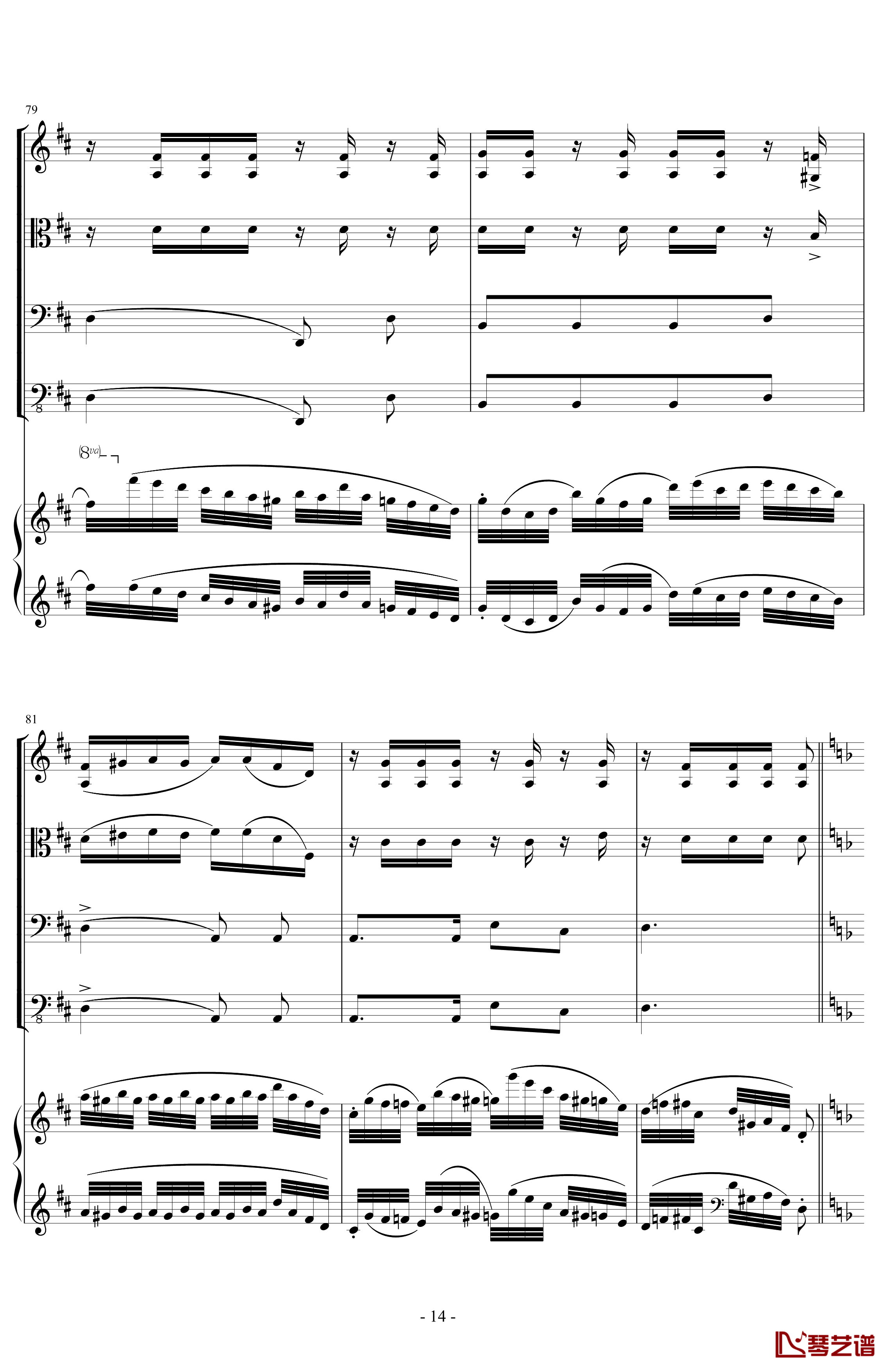 A大调弦乐五重奏“鳟鱼”第四乐章钢琴谱-总谱-舒伯特14