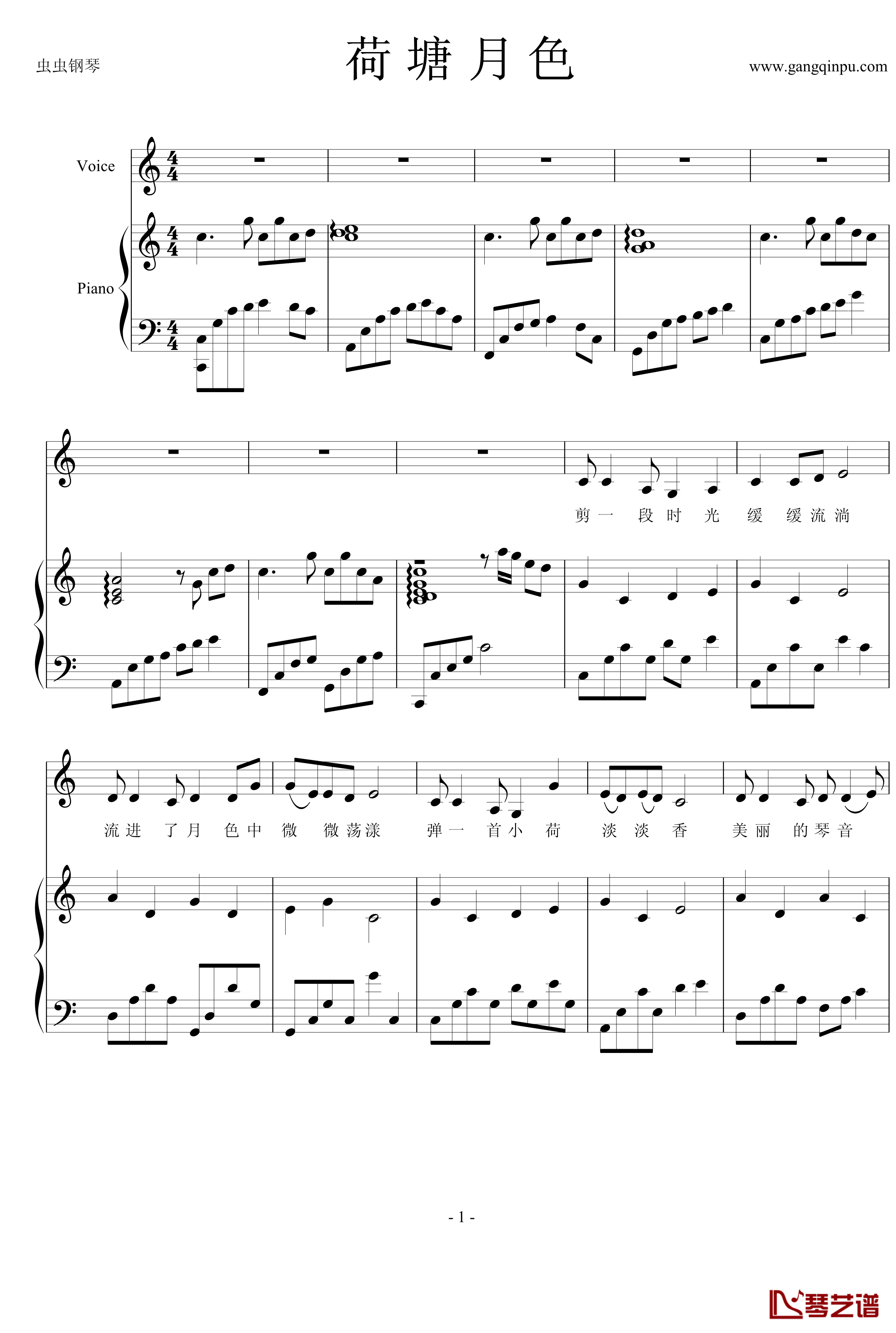 荷塘月色钢琴谱-钢伴弹唱-带歌词-凤凰传奇1