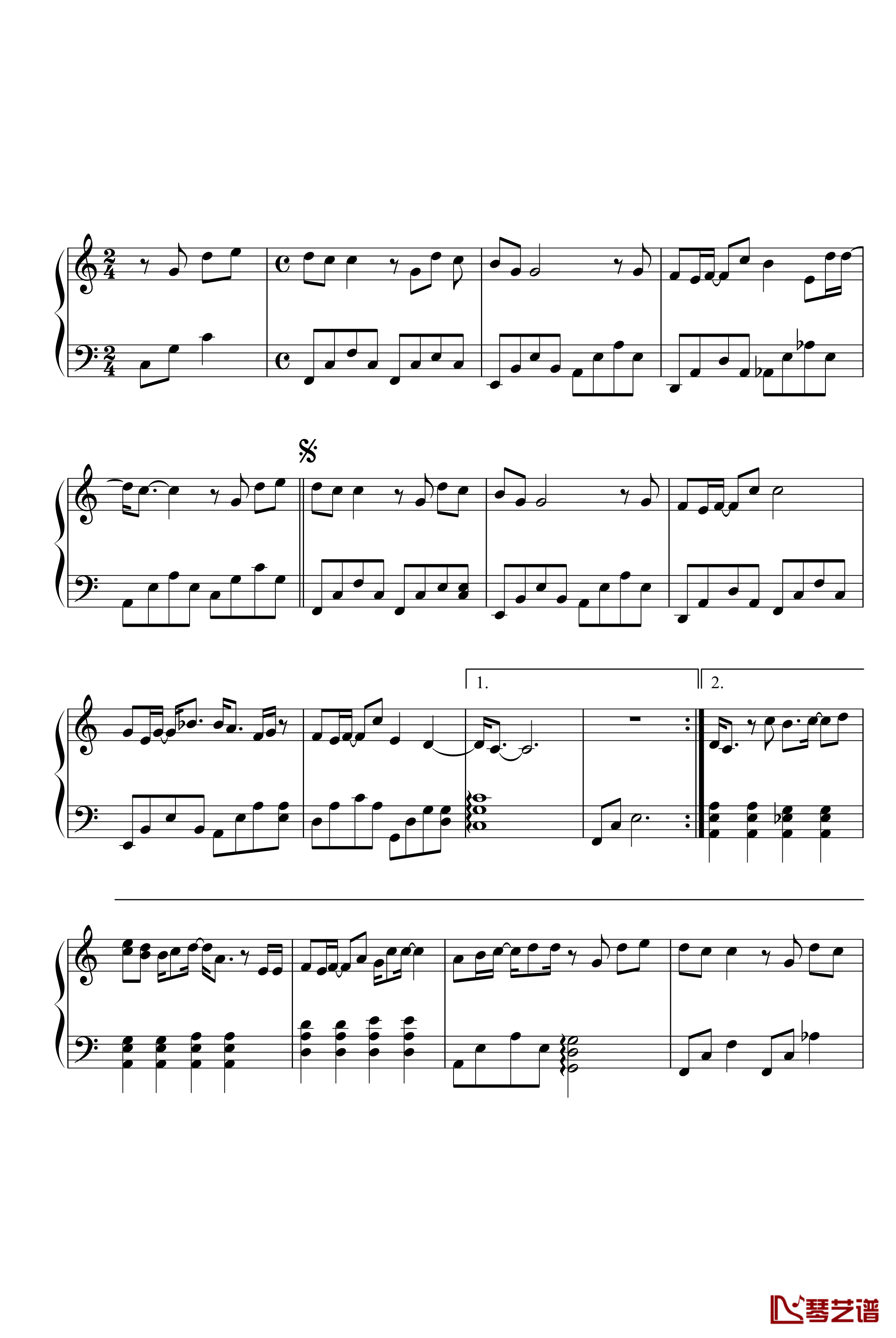 北极星的眼泪钢琴谱-简易版-张栋梁2