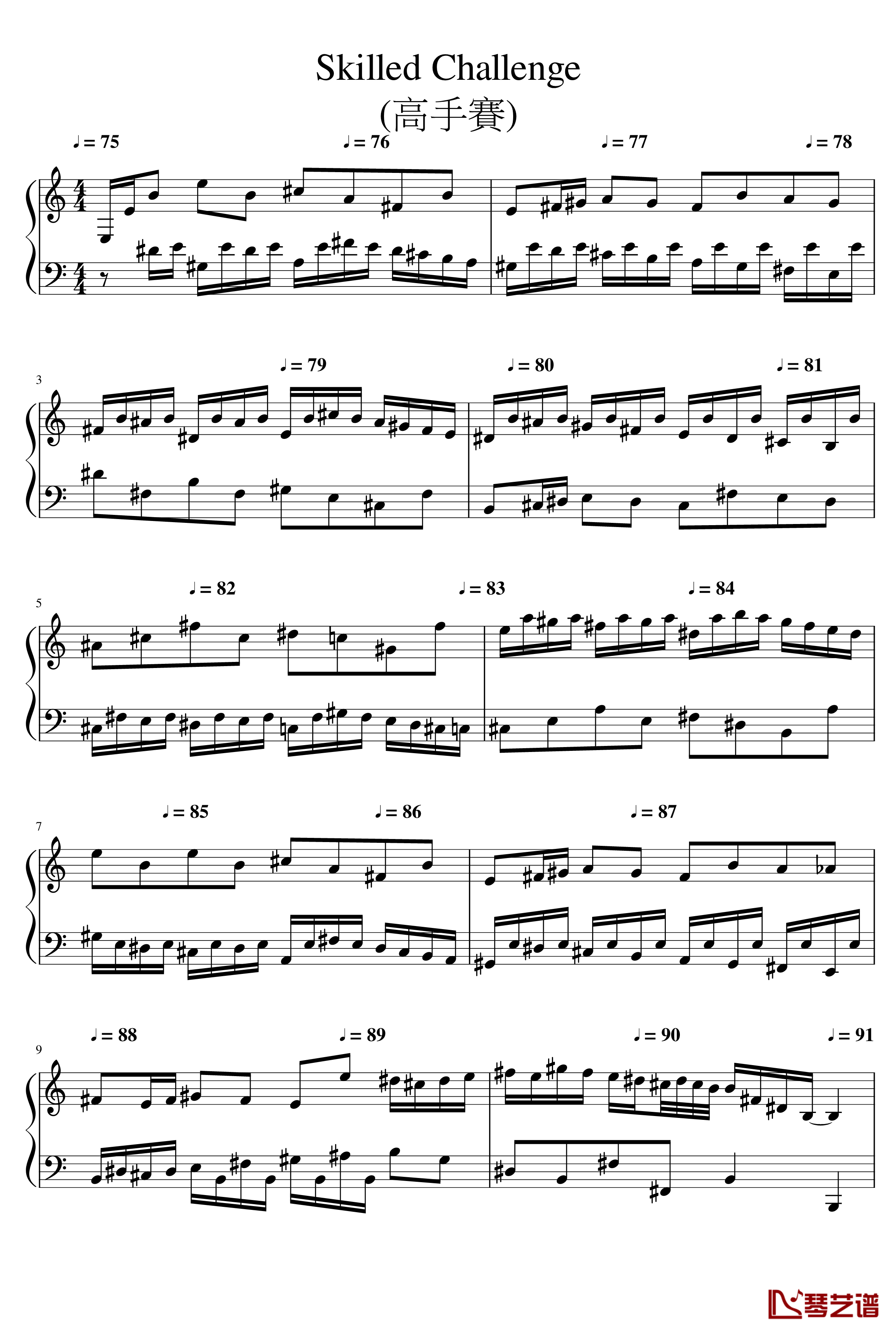 高手赛钢琴谱-钢琴块21