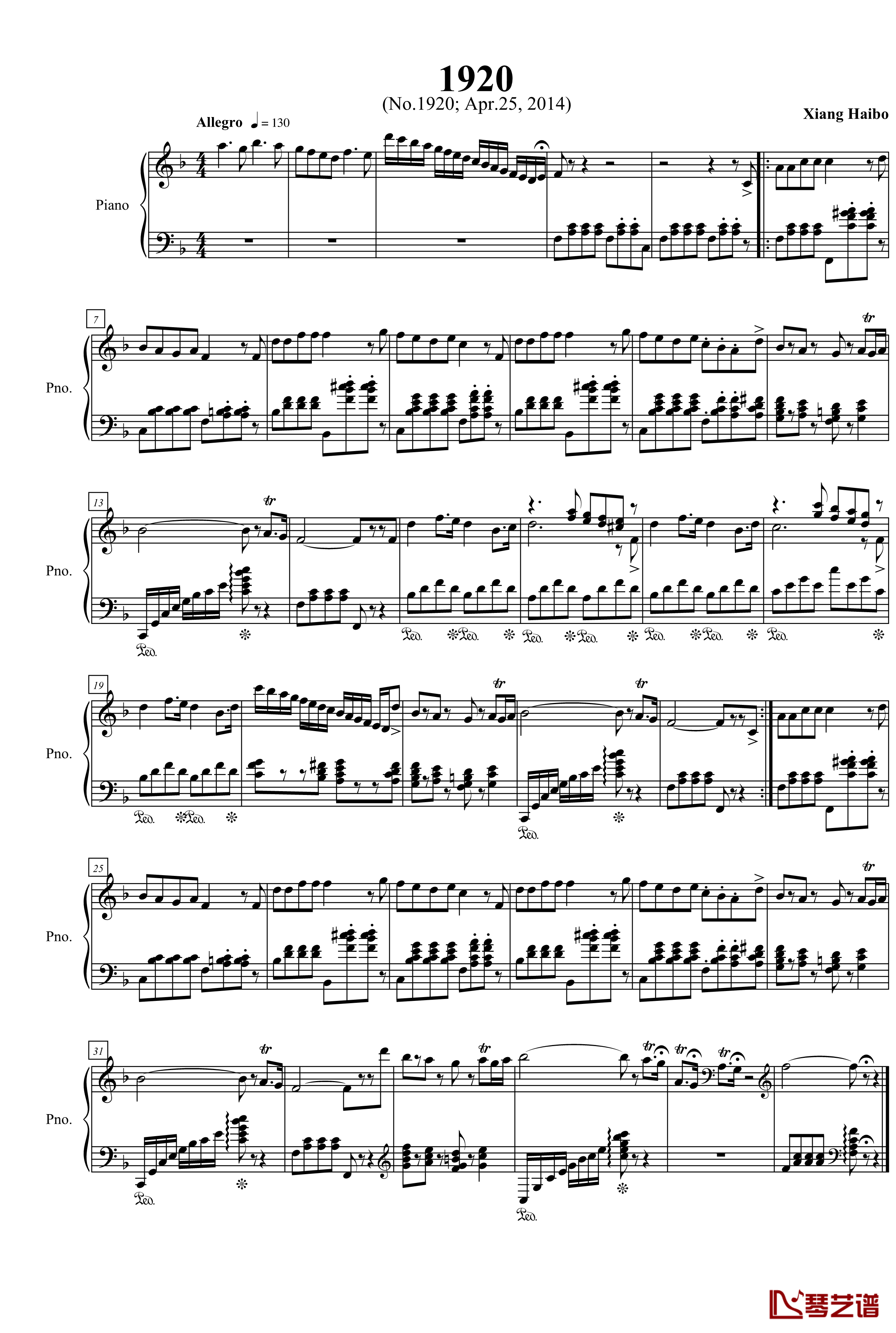 一页大键琴曲钢琴谱-项海波1