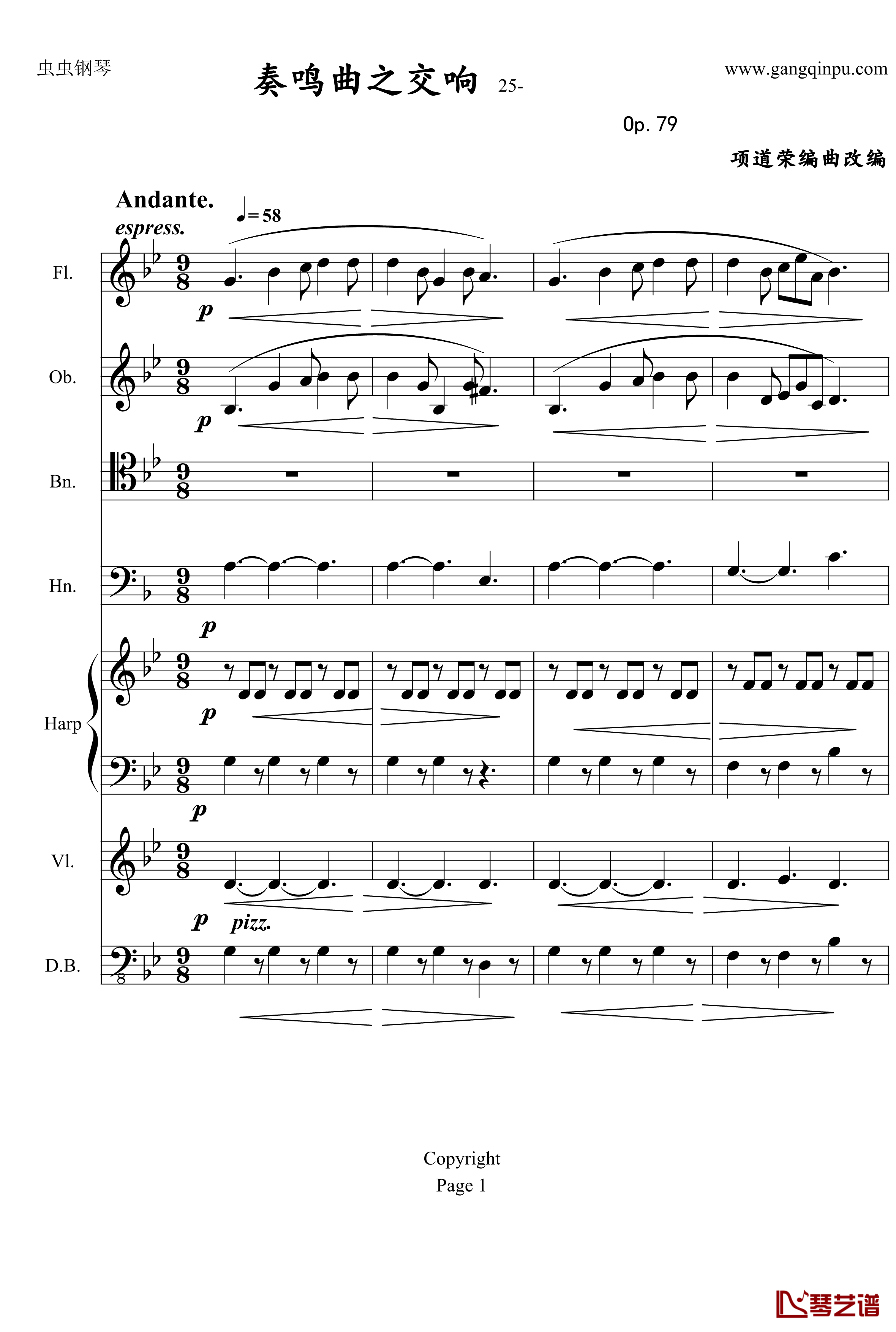 奏鸣曲之交响钢琴谱-第25首-Ⅱ-贝多芬-beethoven1