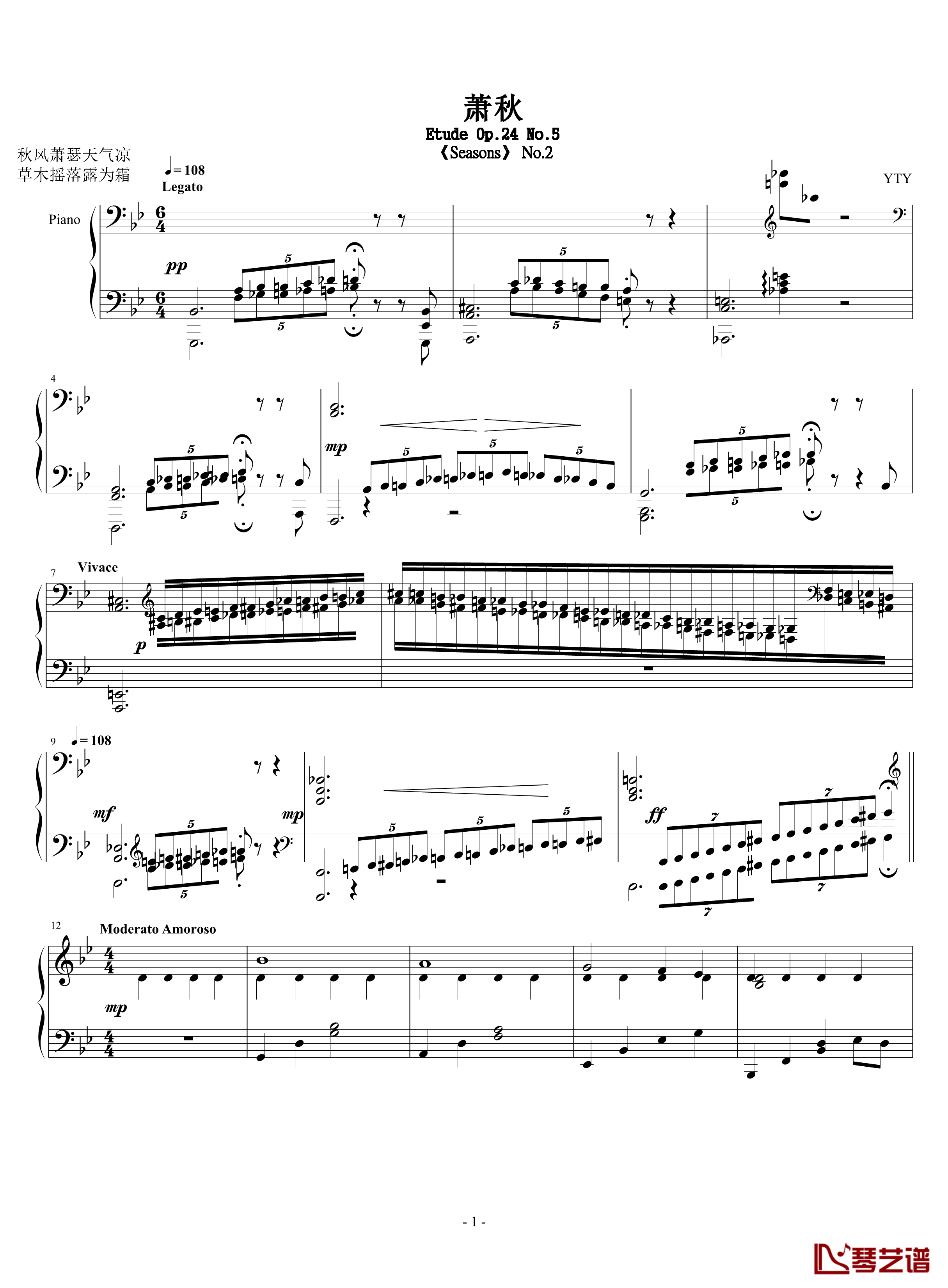 萧秋钢琴谱-四季 练习曲-yutianyue1261