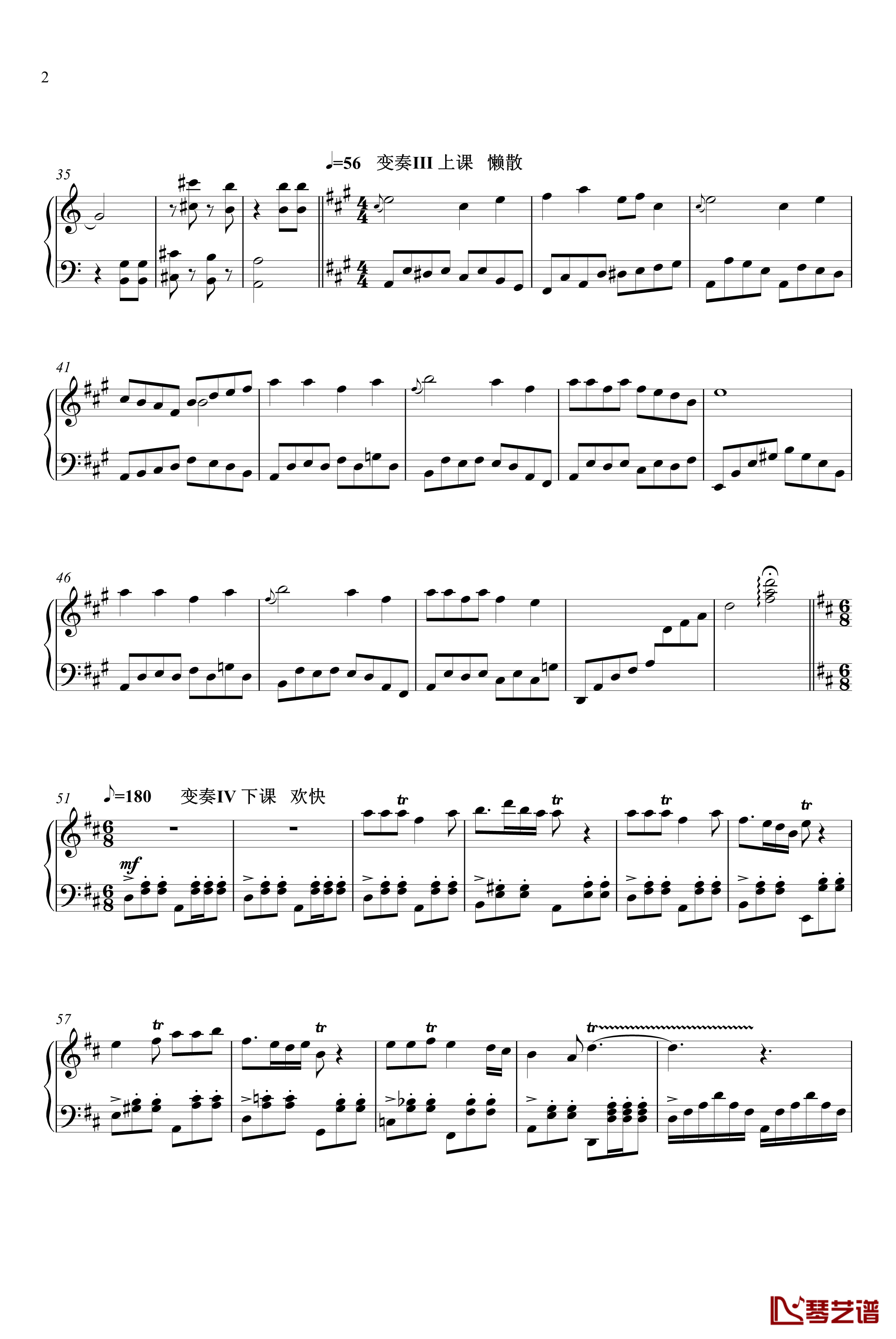 大学生的一天钢琴谱-杨江2