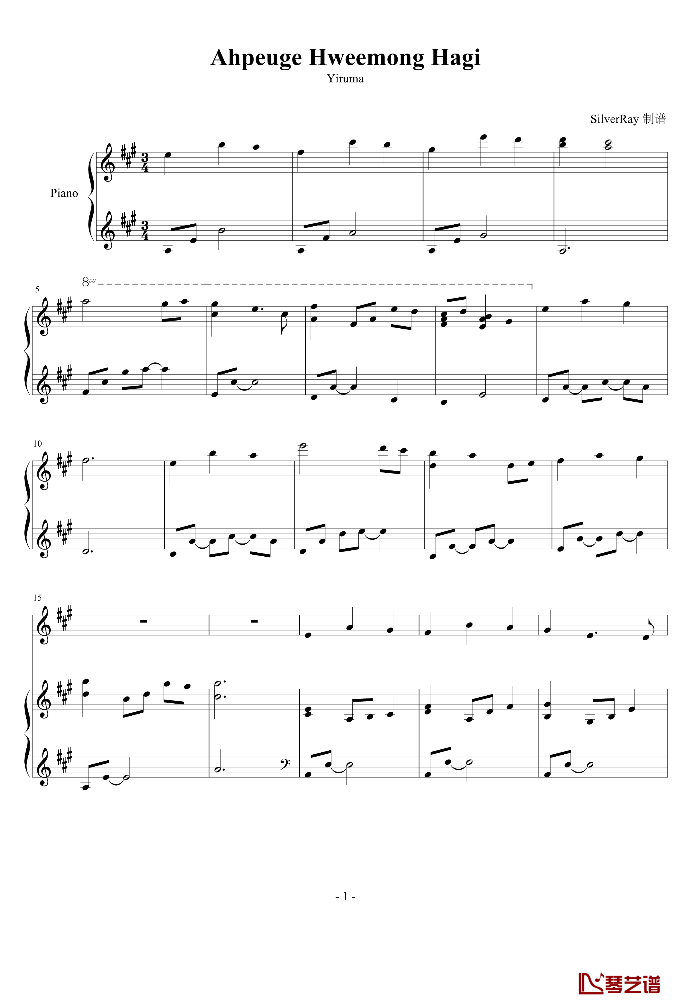 Ahpeuge Hweemong Hagi钢琴谱-Yiruma1