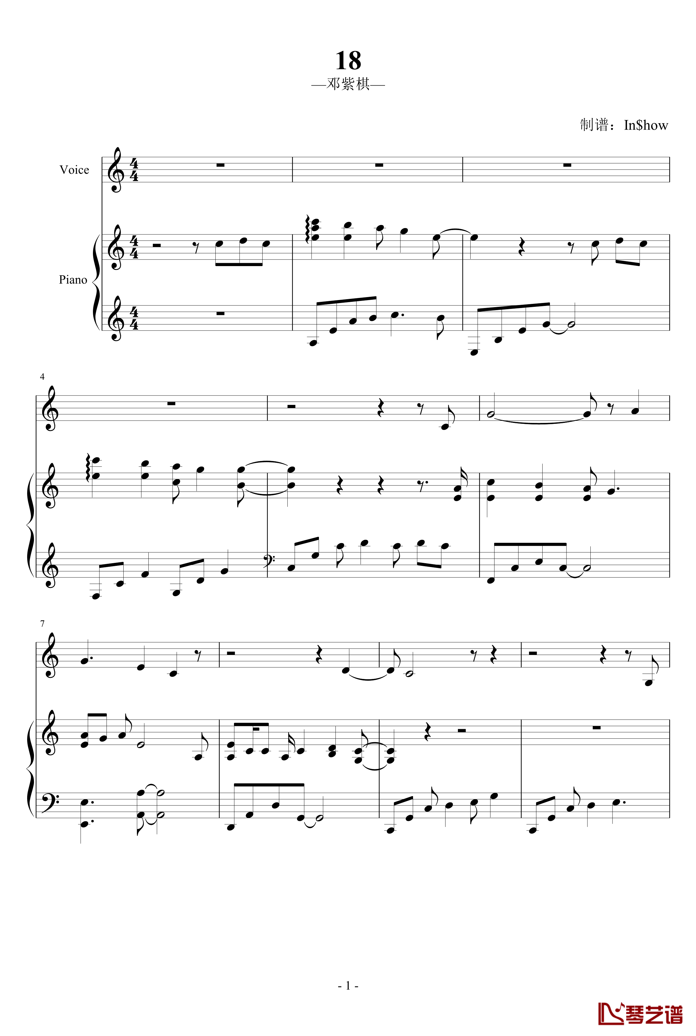 18钢琴谱-邓紫棋1