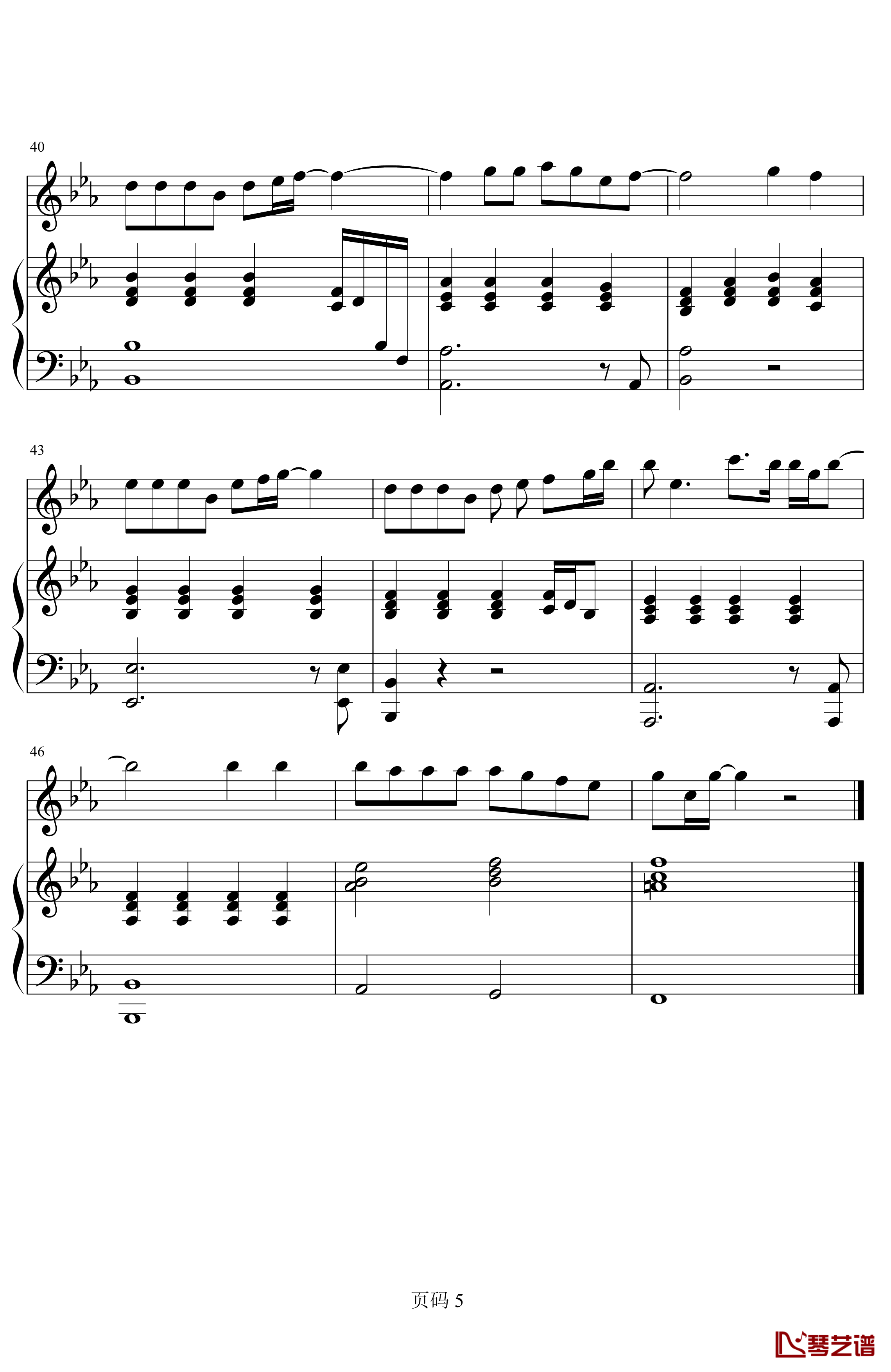 唯一钢琴谱-简化-王力宏5