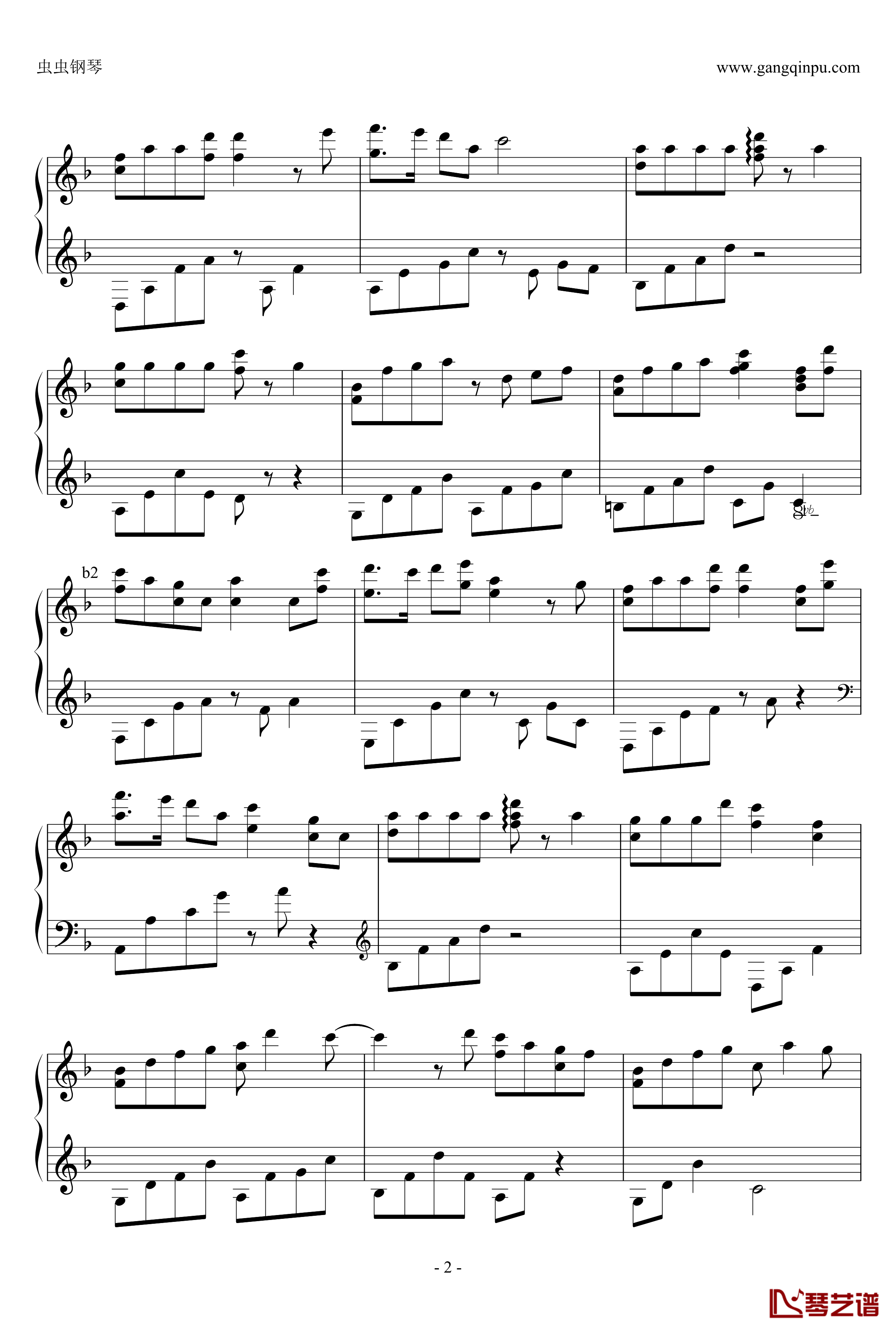 蜿蜒钢琴谱-品冠2