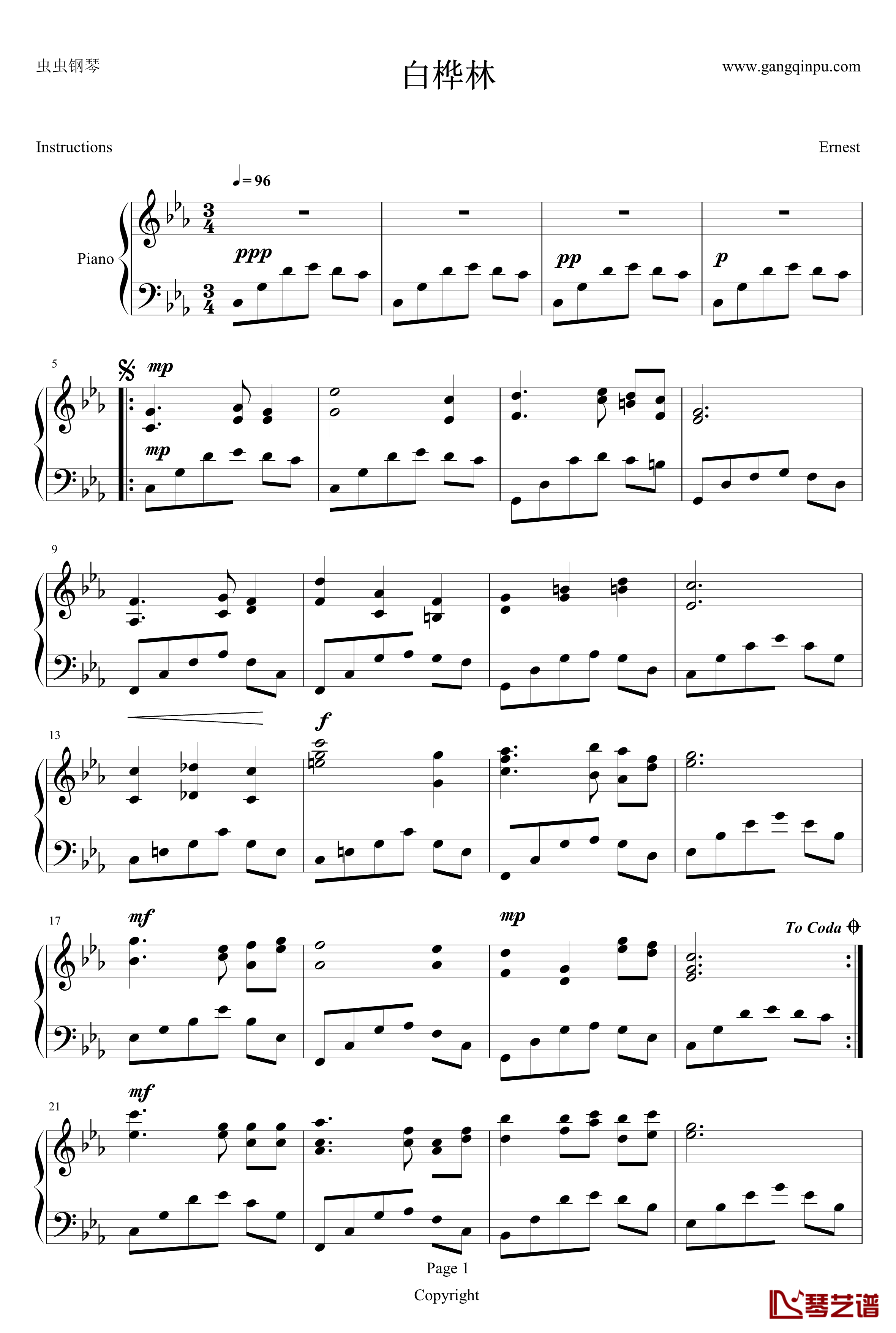 白桦林钢琴谱-朴树1