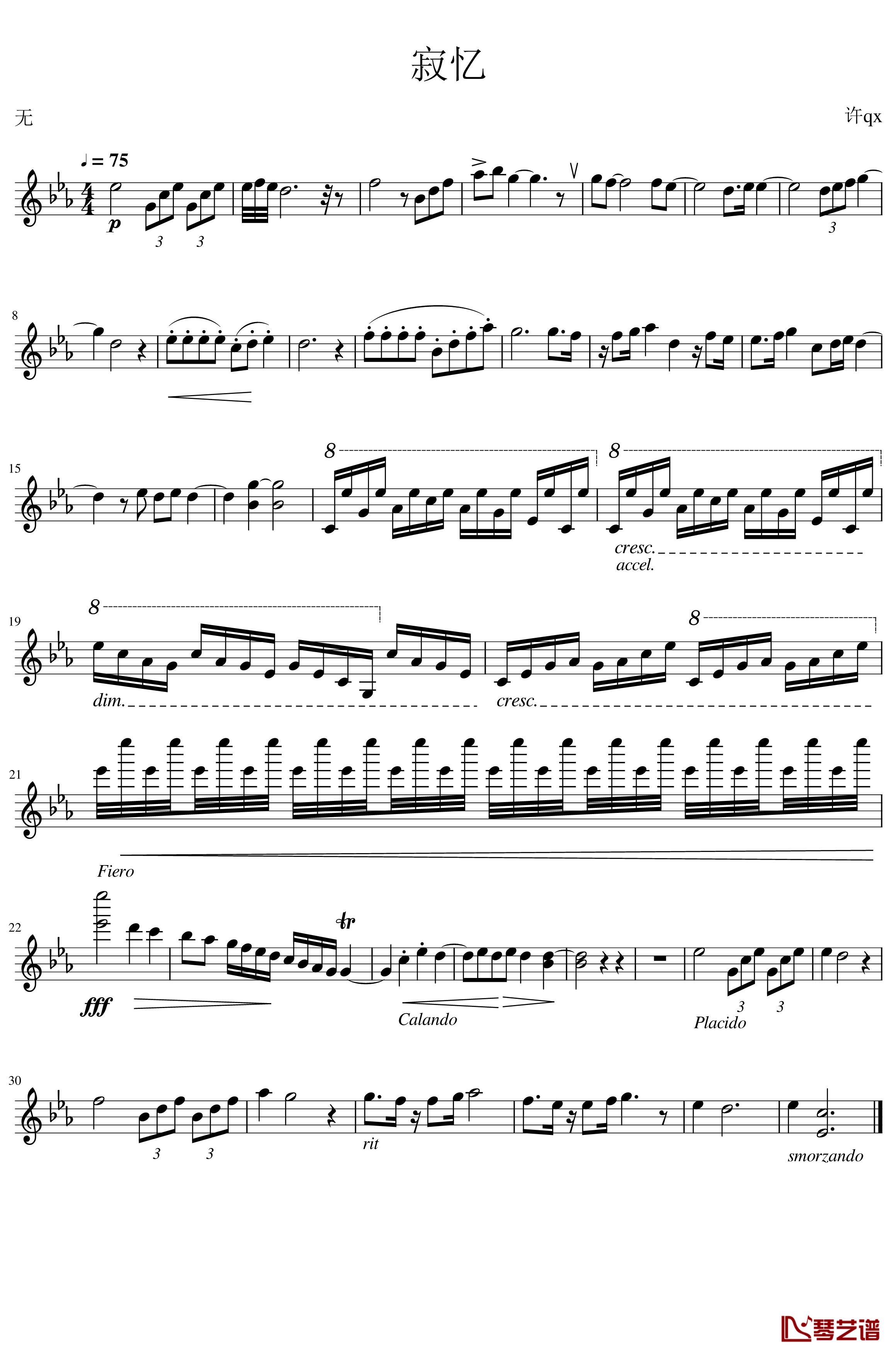 寂忆钢琴谱1