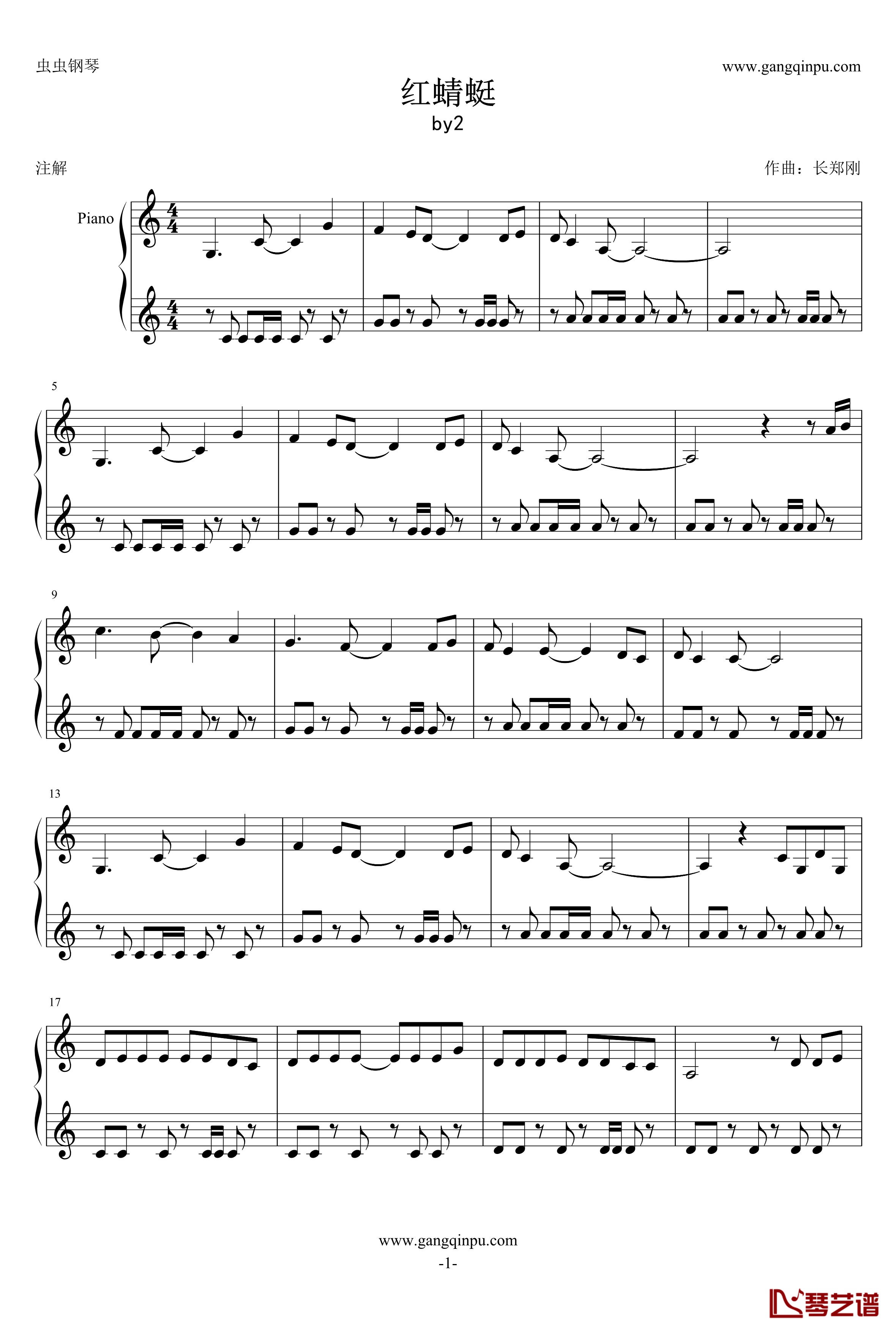 红蜻蜓钢琴谱-by21