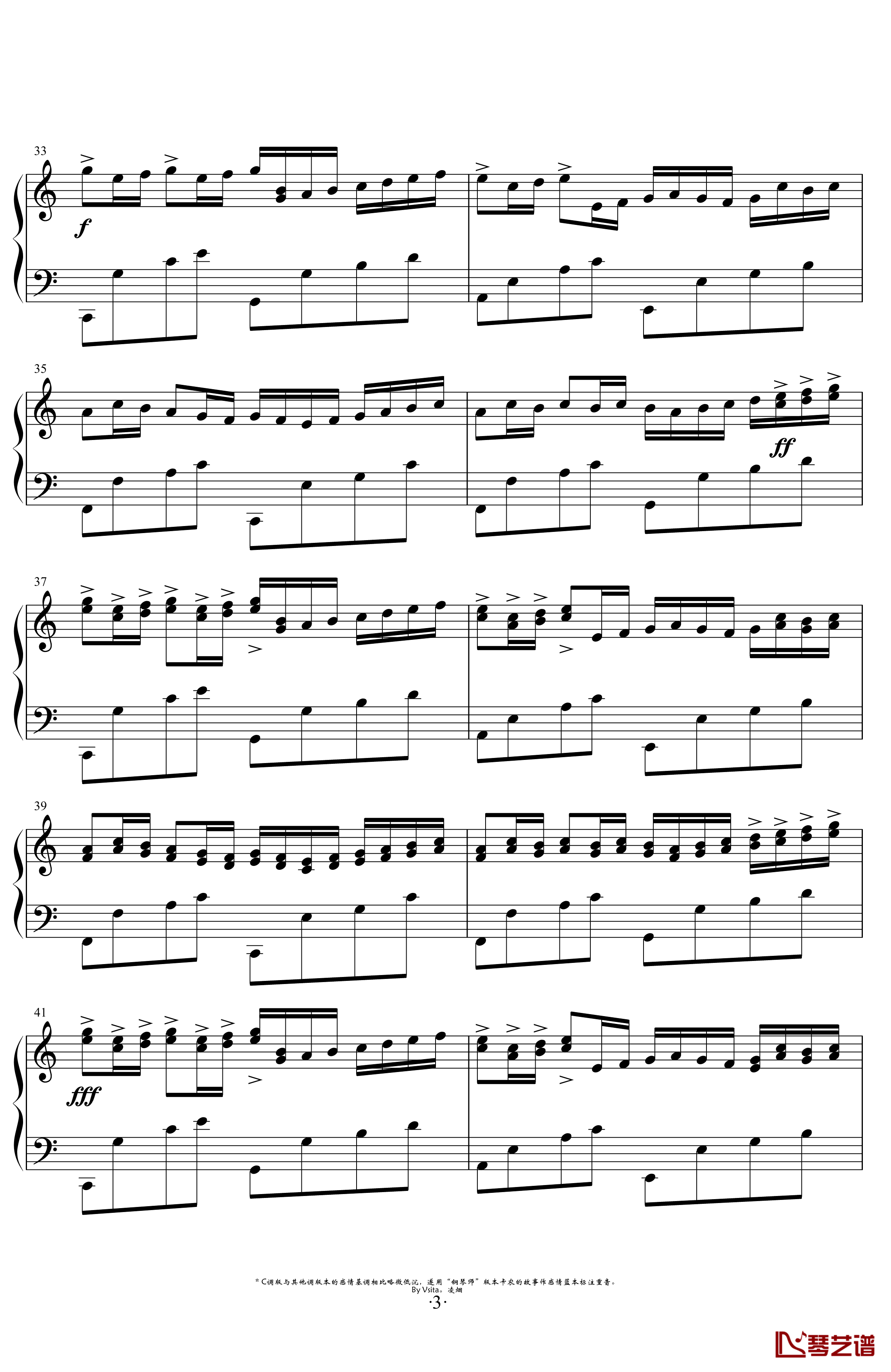 Variations On The Canon钢琴谱-George Winston-卡农变奏曲-3
