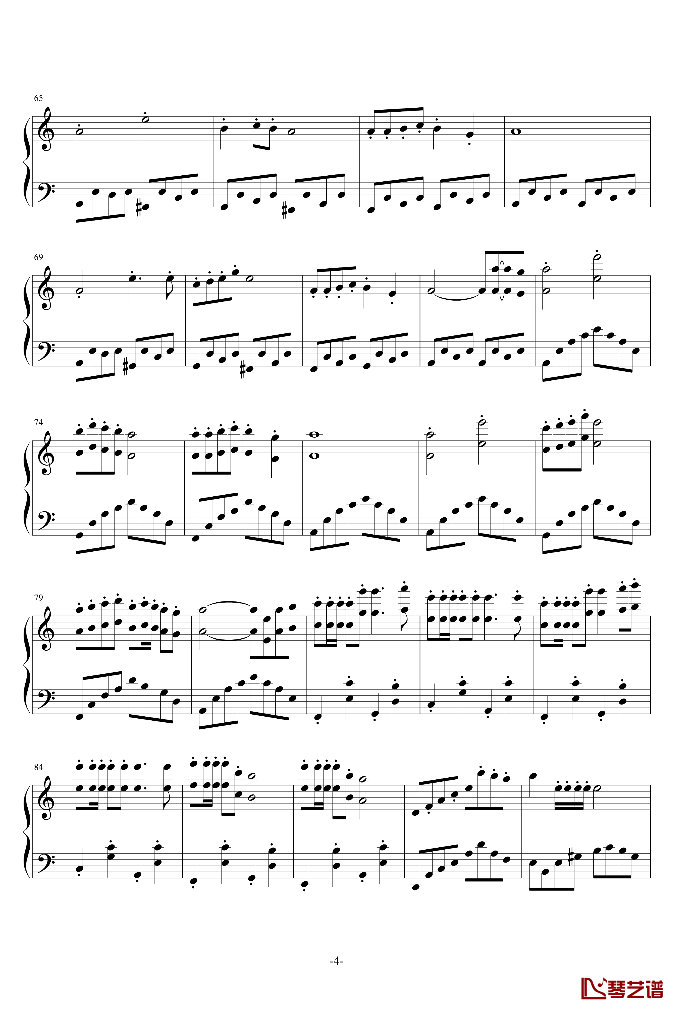 欢沁钢琴谱-林海4
