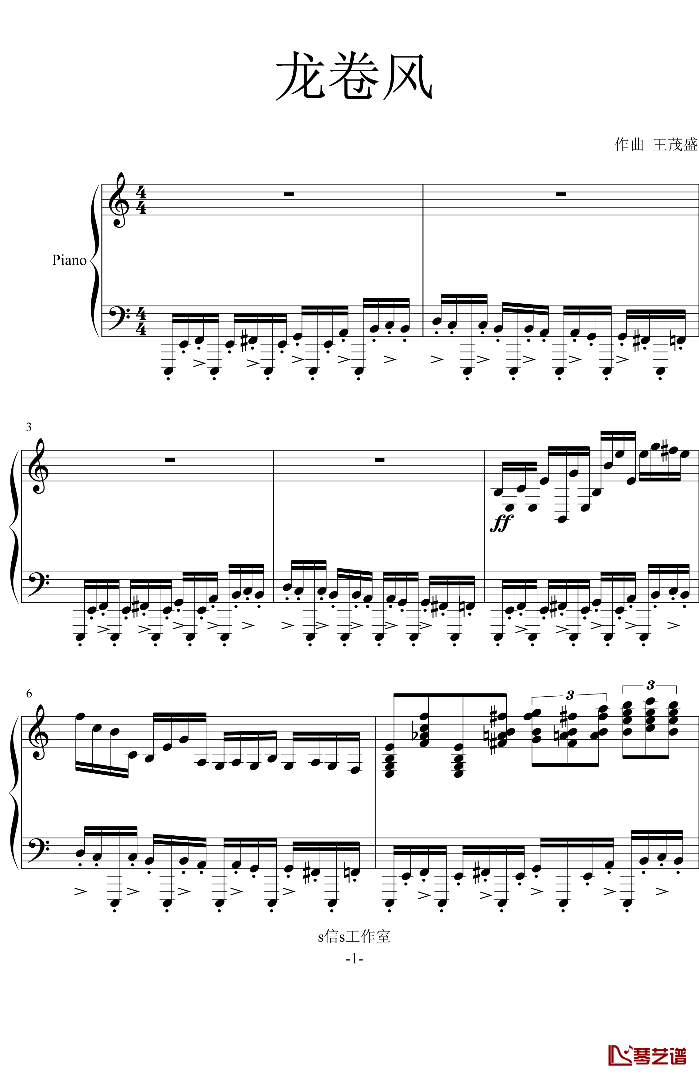 龙卷风钢琴谱-超级练习曲-wang5549034411