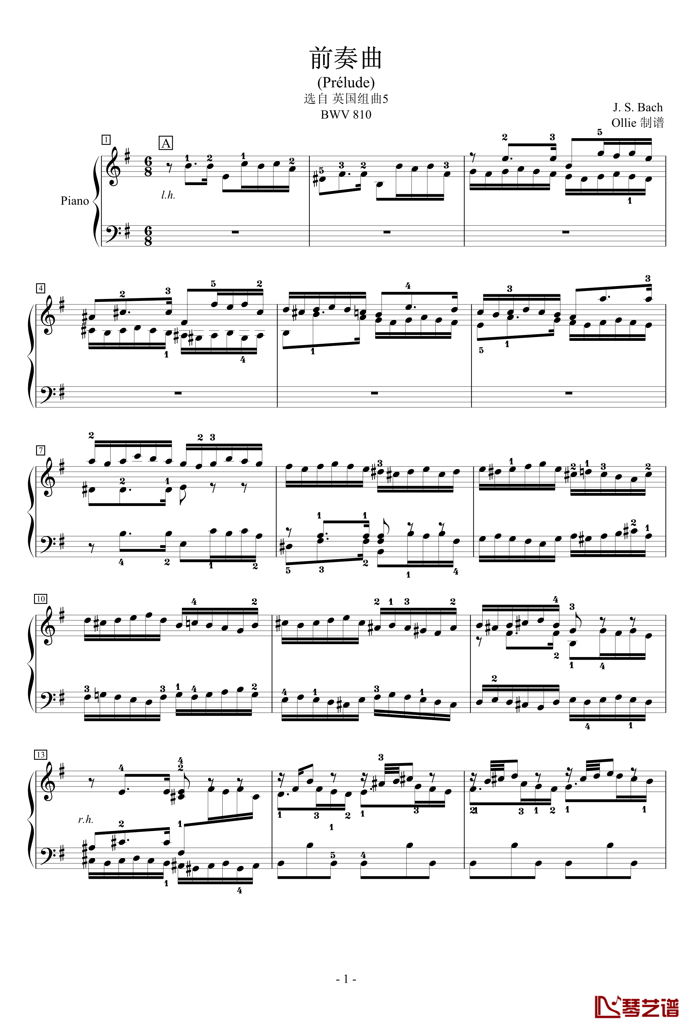 前奏曲英国组曲5-J.S钢琴谱-巴赫1