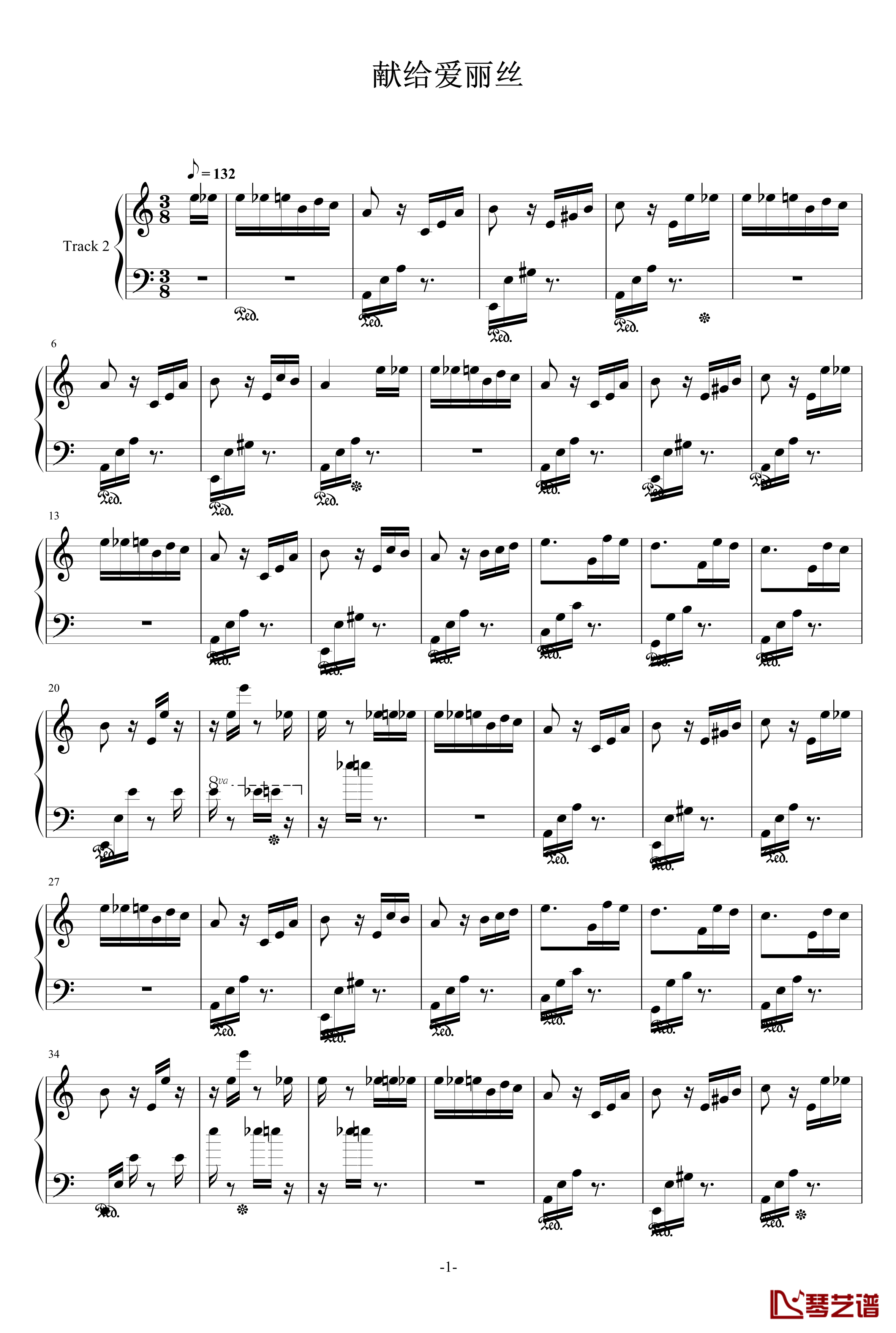 致爱丽丝钢琴谱-新春贺岁版-贝多芬-beethoven1