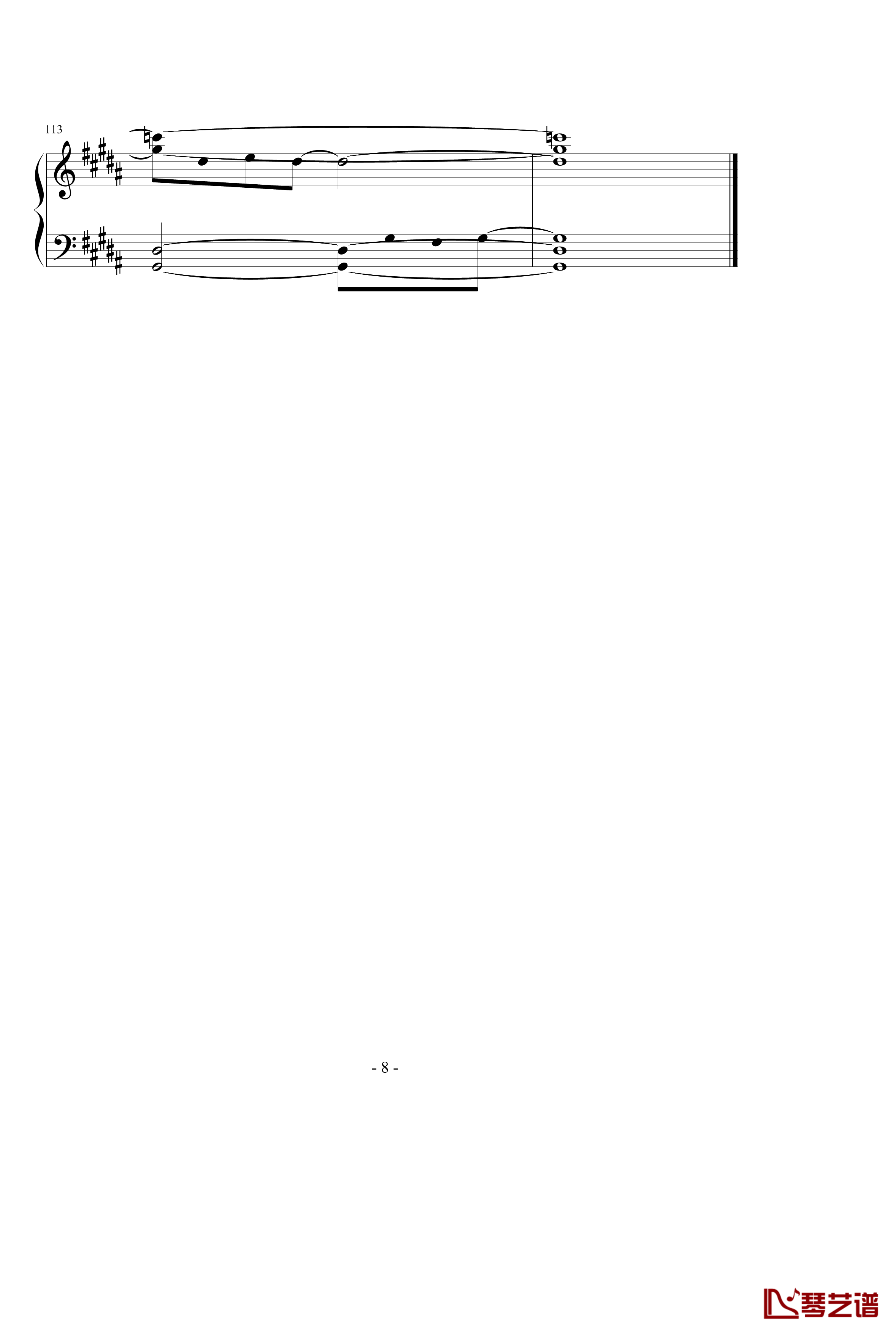 ネクロファンタジア钢琴谱-八云紫8