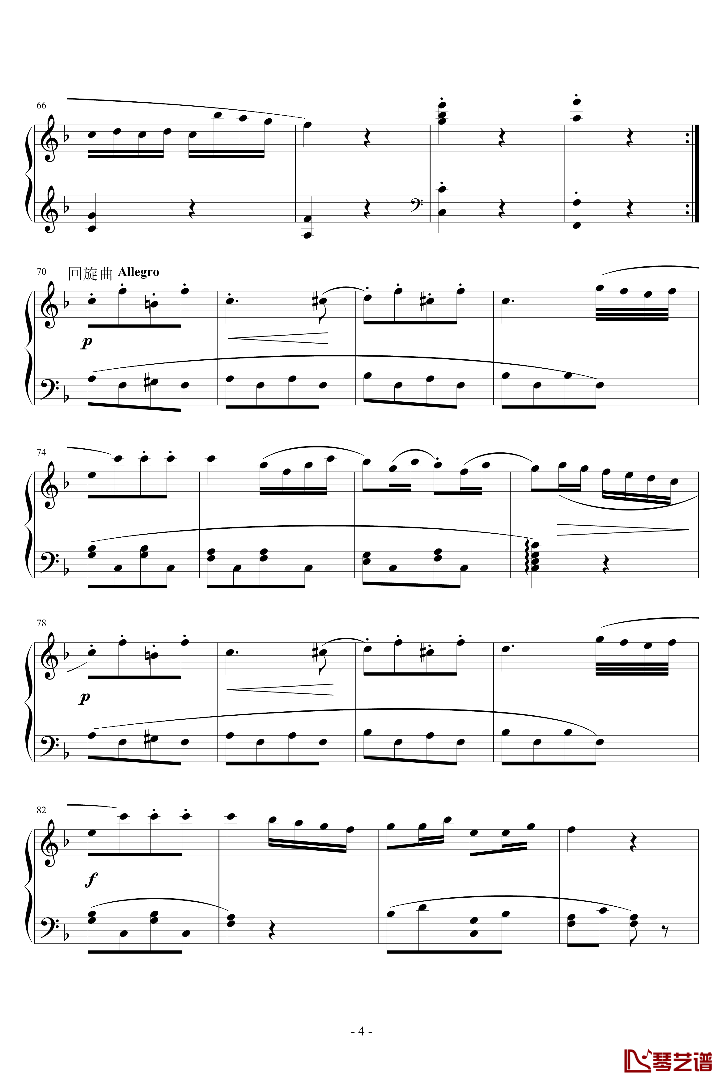 F大调小奏鸣曲-贝多芬-beethoven4