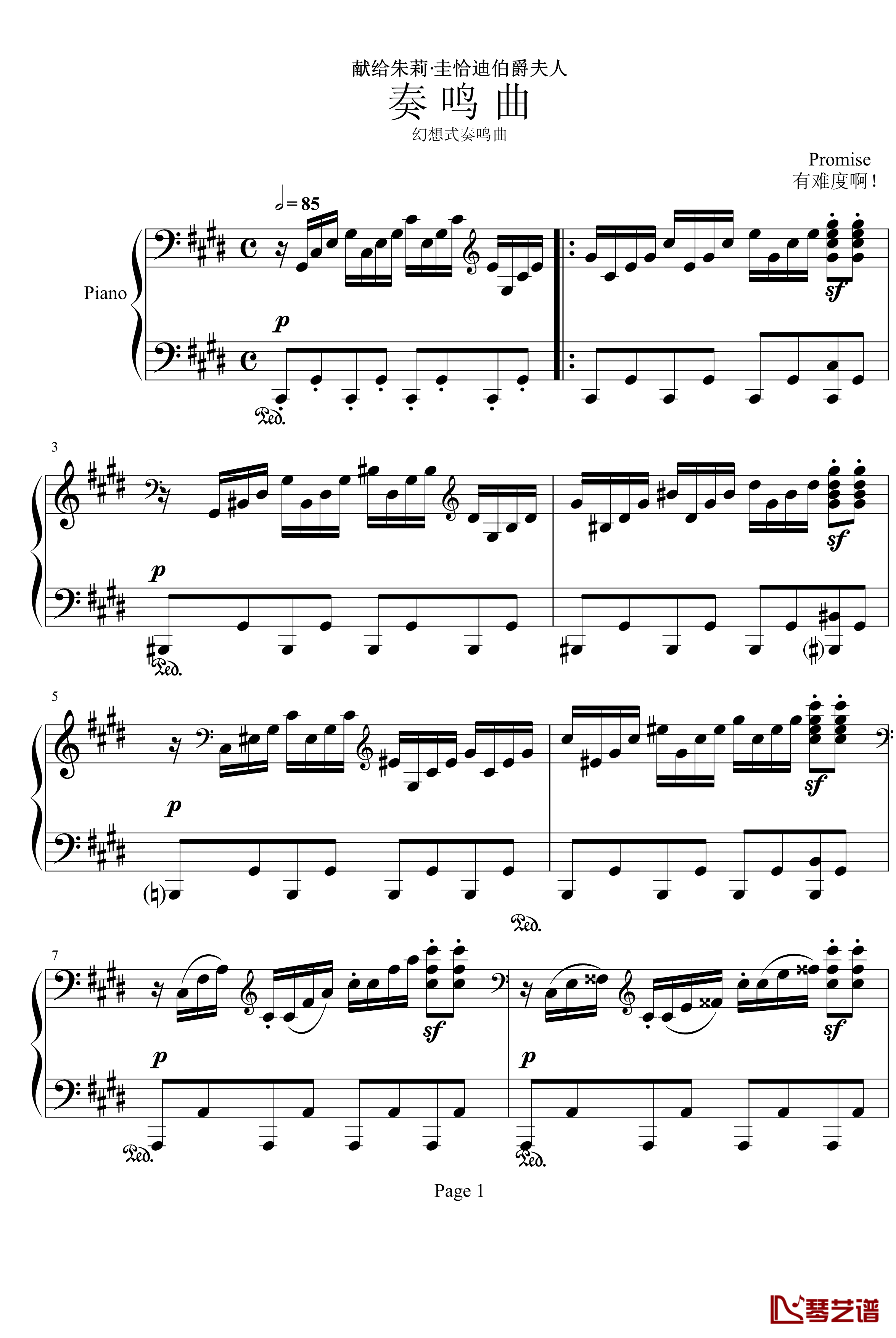 月光第三乐章钢琴谱-贝多芬1