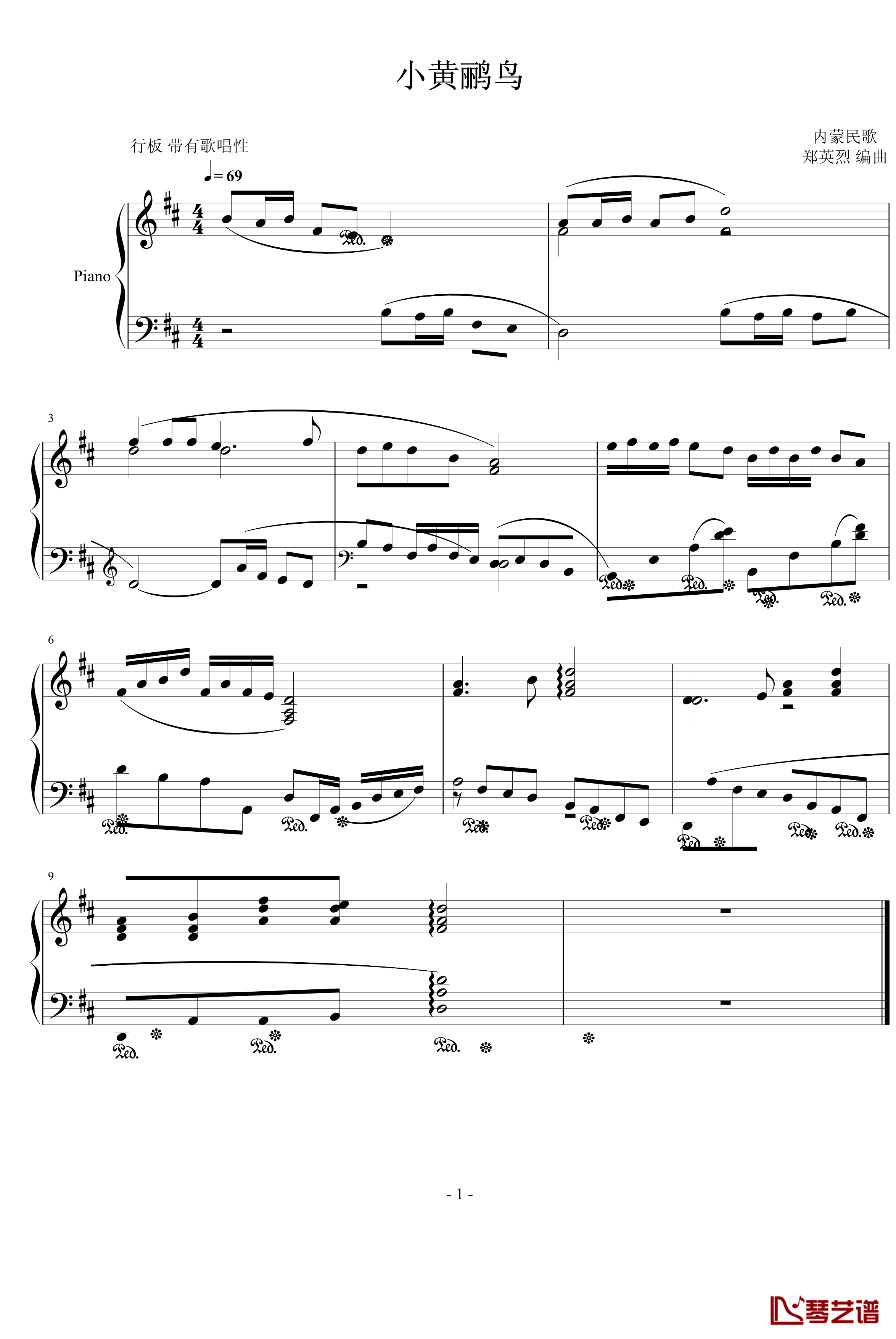 小黄鹂鸟钢琴谱-中国名曲1
