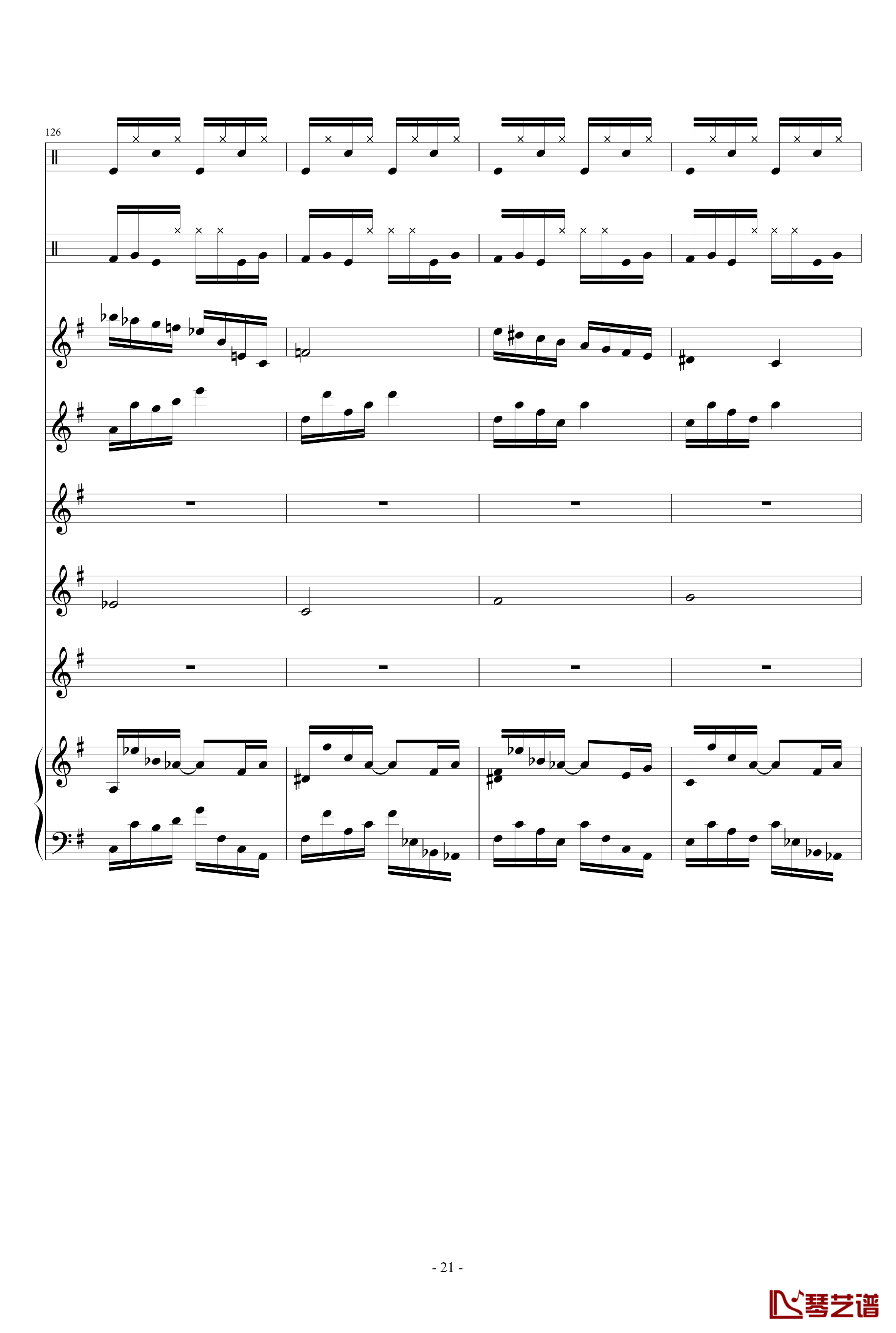 中国半字古谱钢琴谱-高天海（Skysea)21
