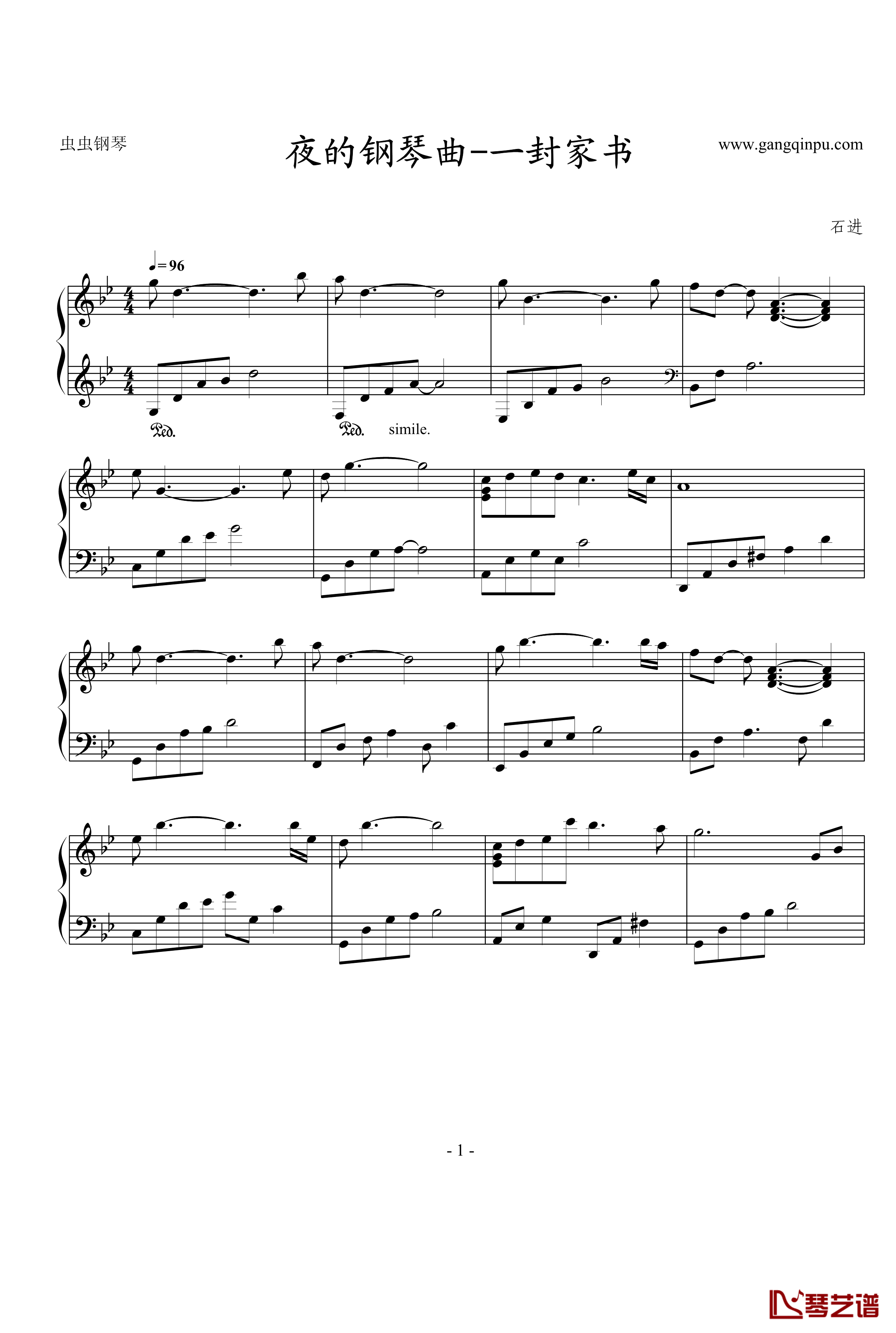 一封家书钢琴谱-石进-夜的钢琴曲1