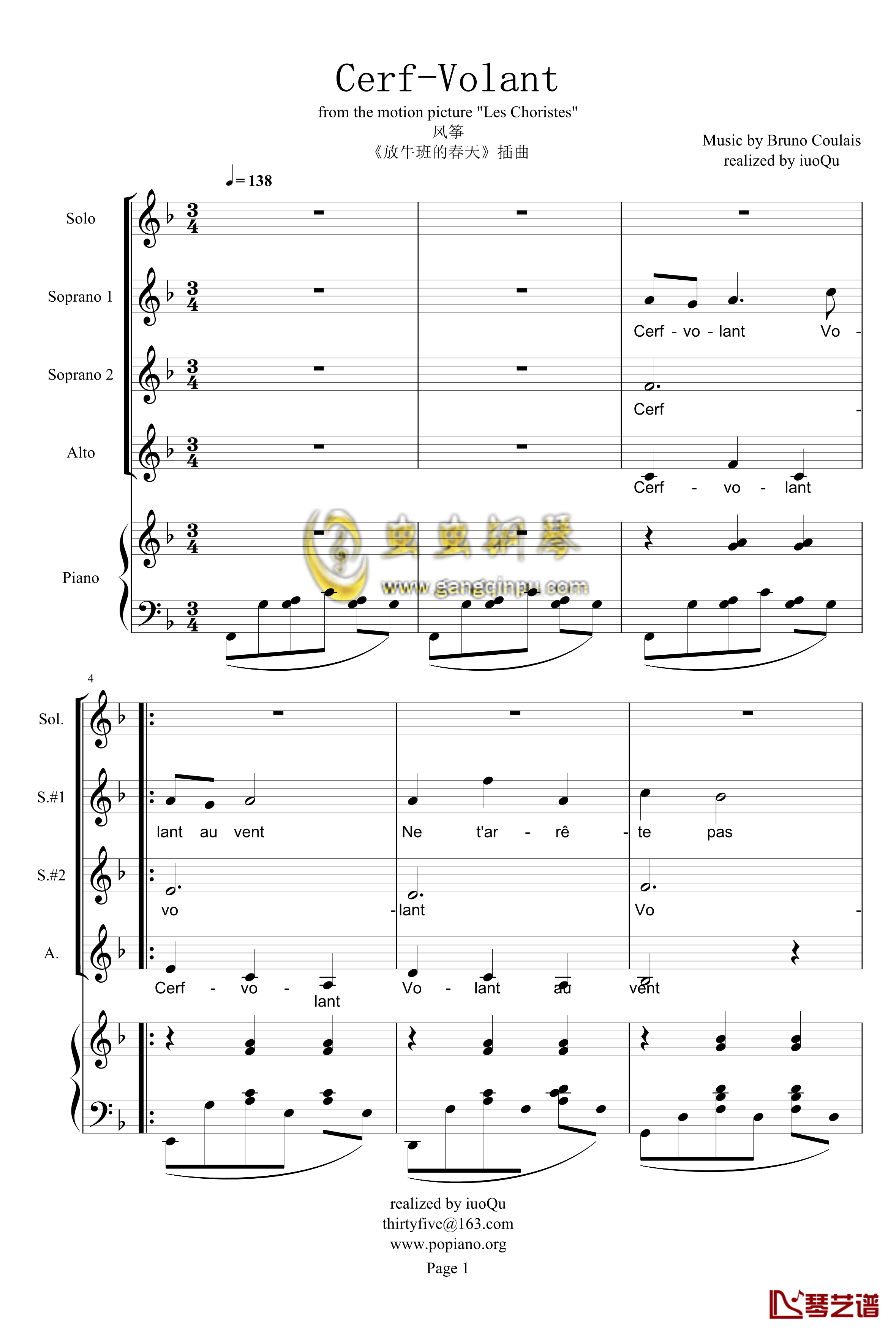 风筝钢琴谱-Cerf-Volant-放牛班的春天-钢琴＆声乐1