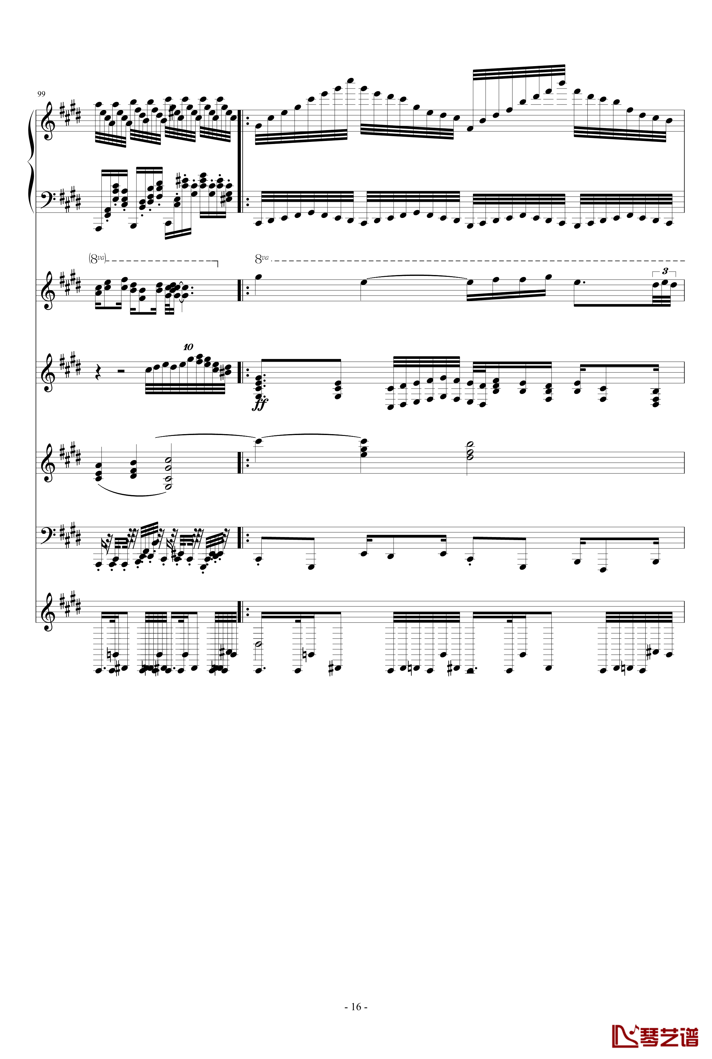 月の六重奏钢琴谱-A弦-airoad16