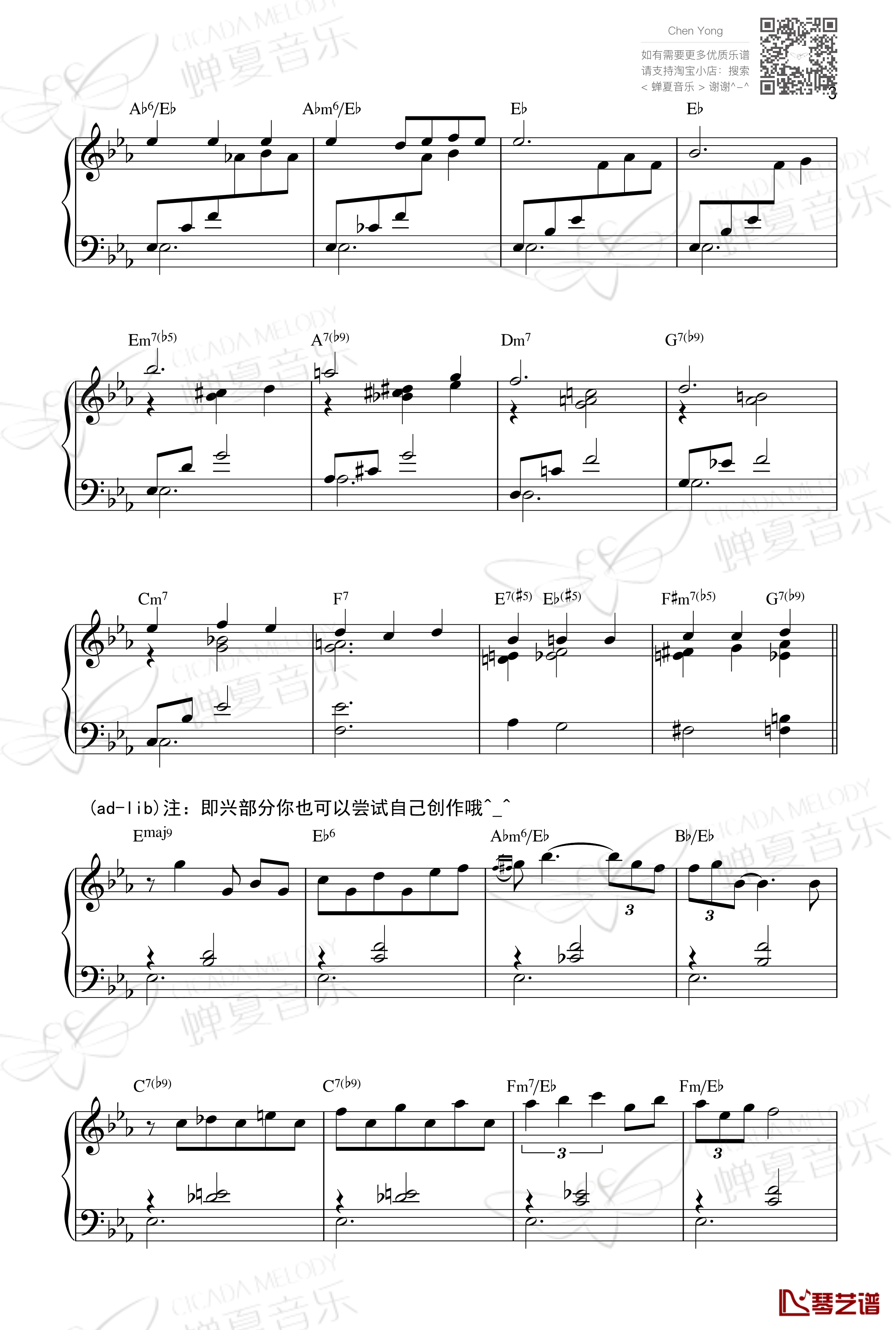 夜曲钢琴谱-肖邦-chopin3