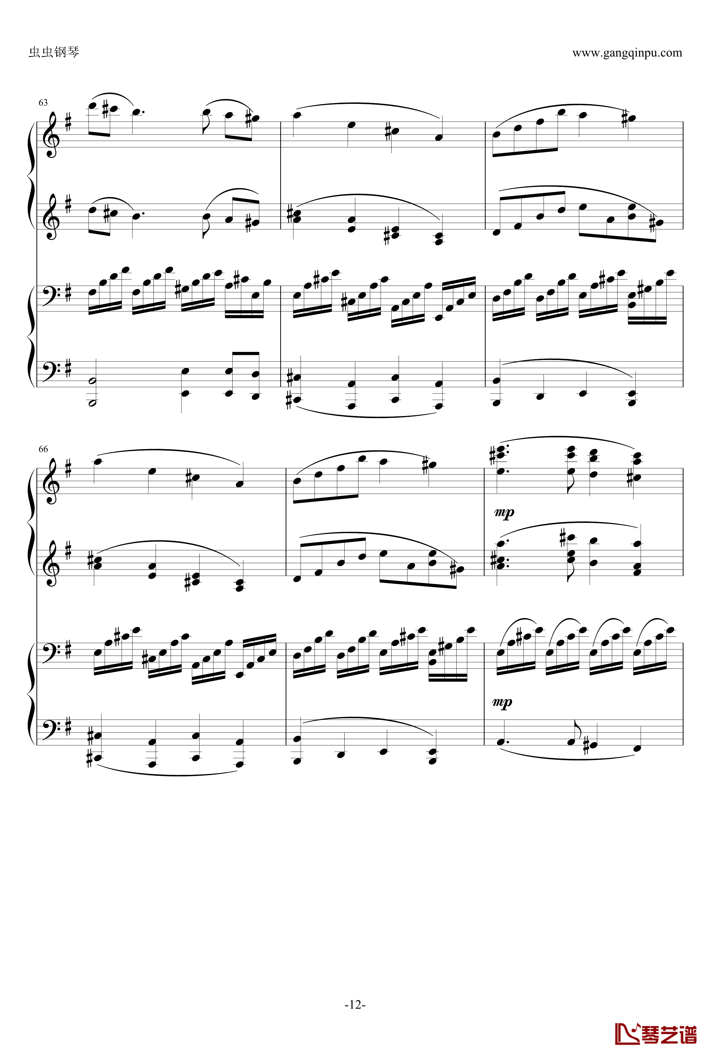小温狂想曲 7钢琴谱-冥想曲-一个球12
