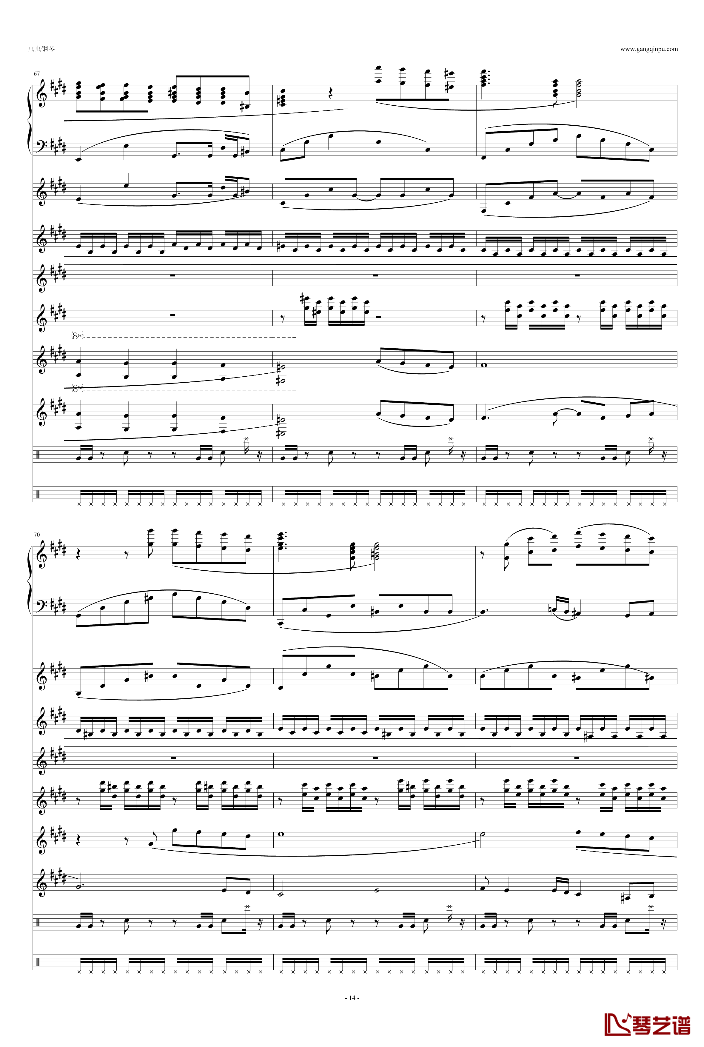 利鲁之歌钢琴谱-leeloos theme-马克西姆-Maksim·Mrvica14