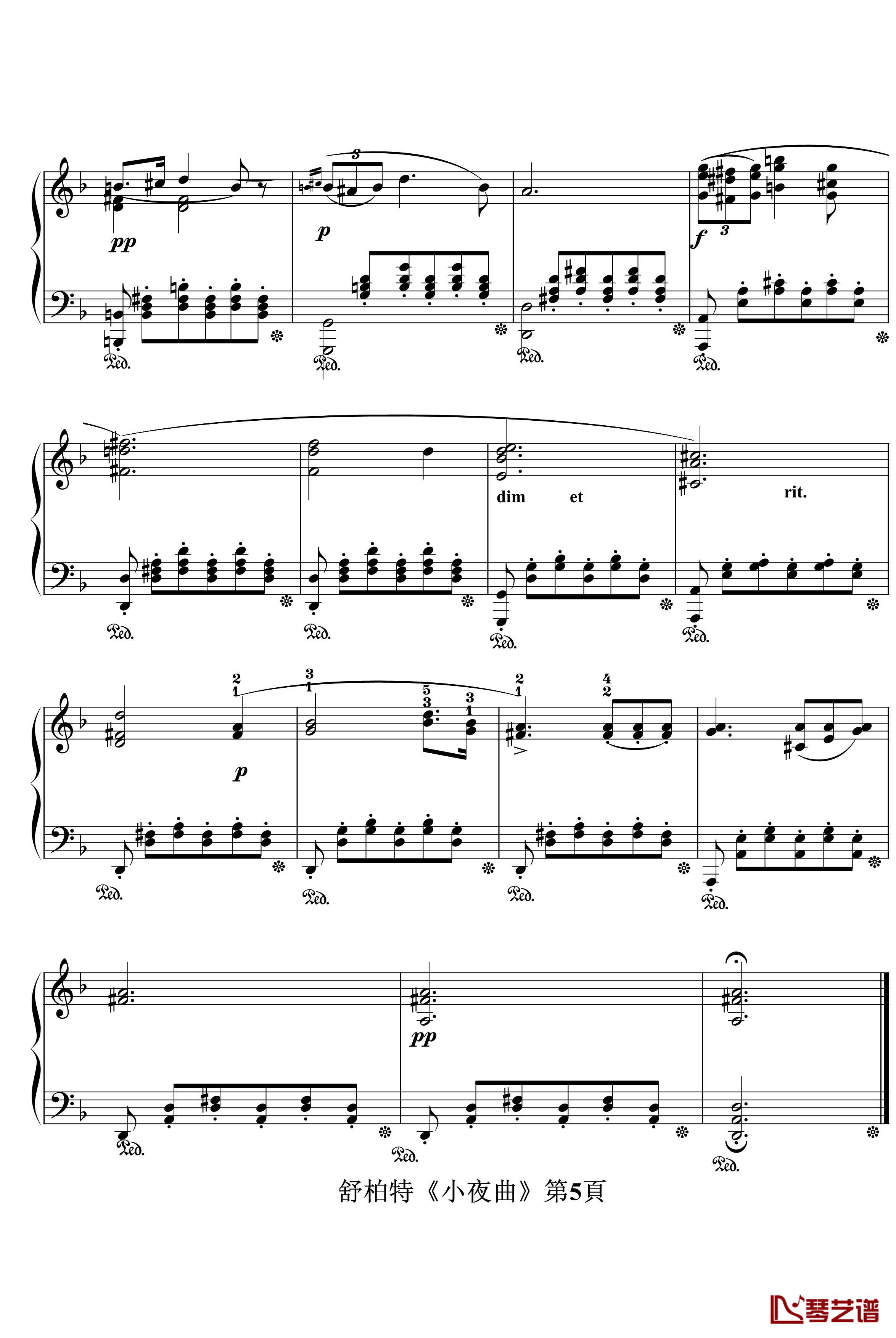 小夜曲钢琴谱-指法-舒伯特5