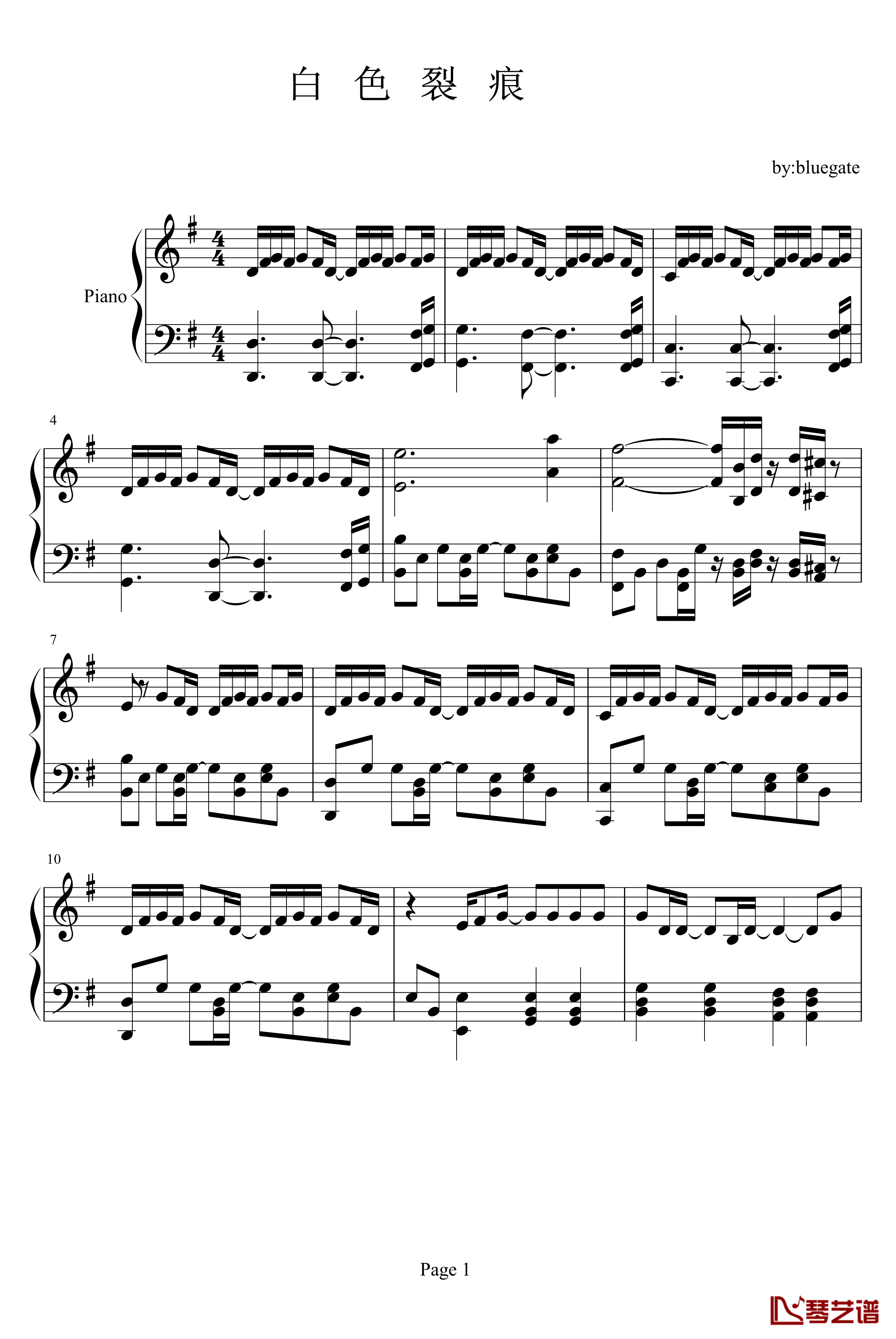 白色裂痕钢琴谱-周杰伦1