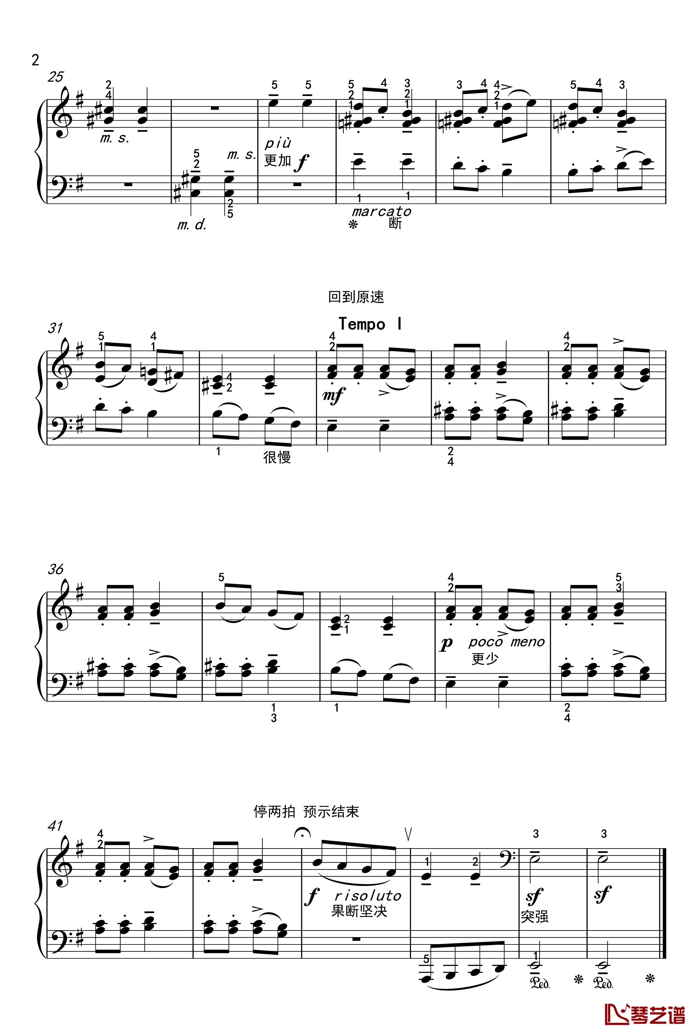 卡农钢琴谱-钢琴4级-巴托克2