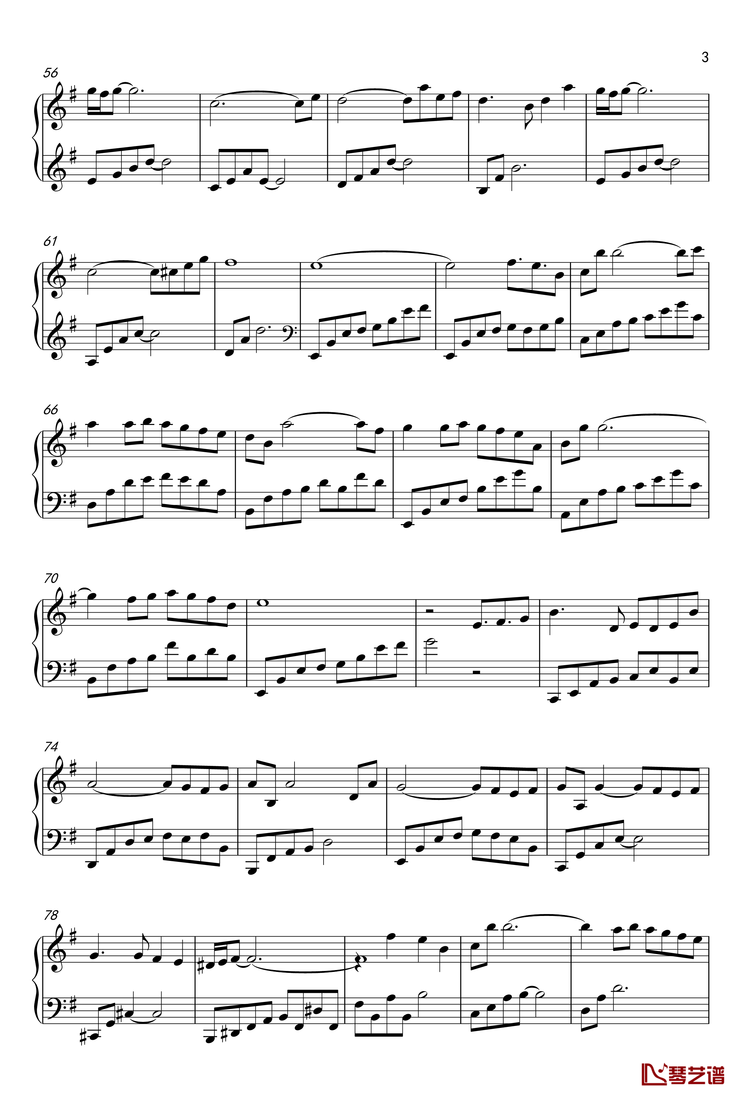 月の明り钢琴谱-最终幻想3