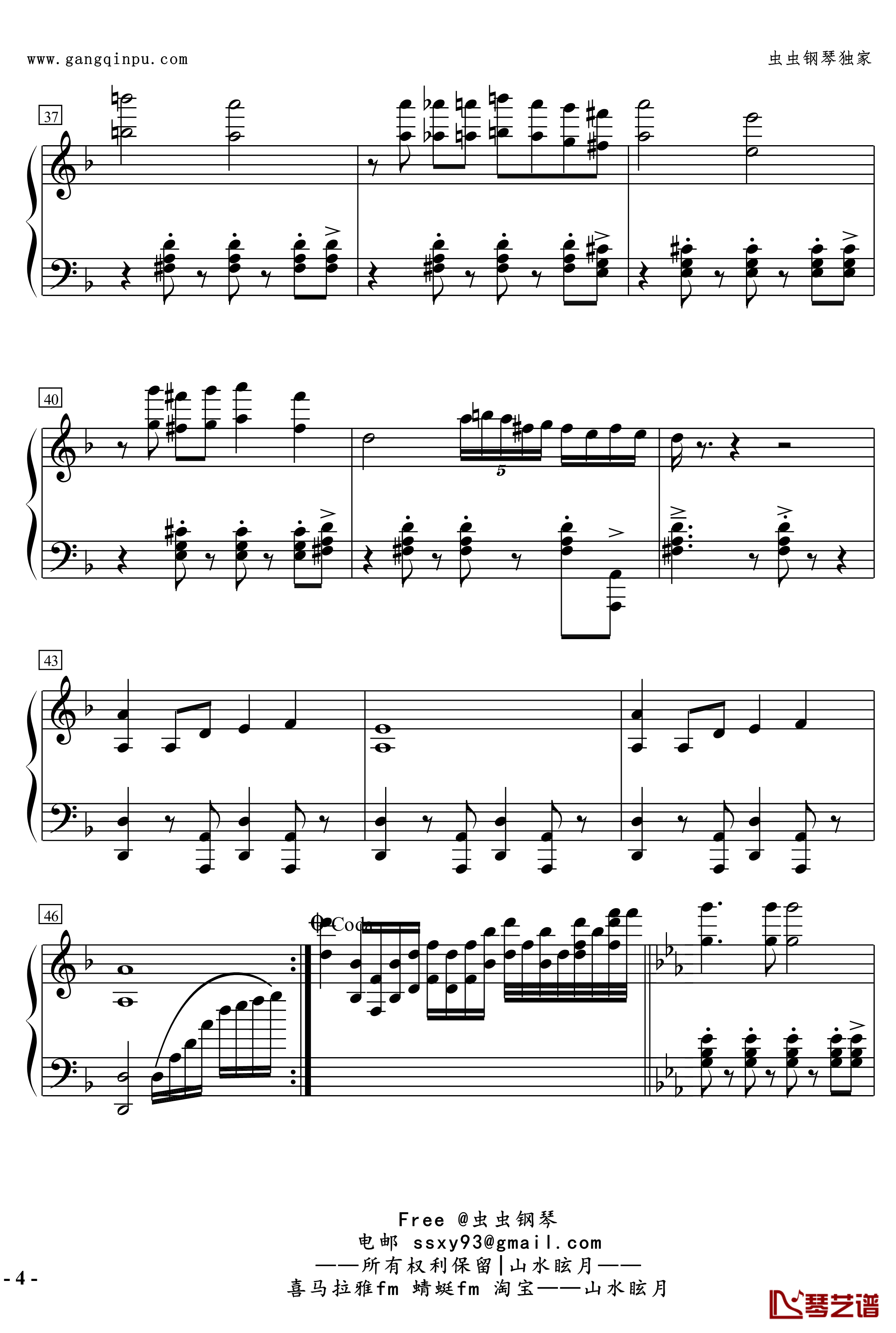No.2無名探戈钢琴谱-修订-jerry57434