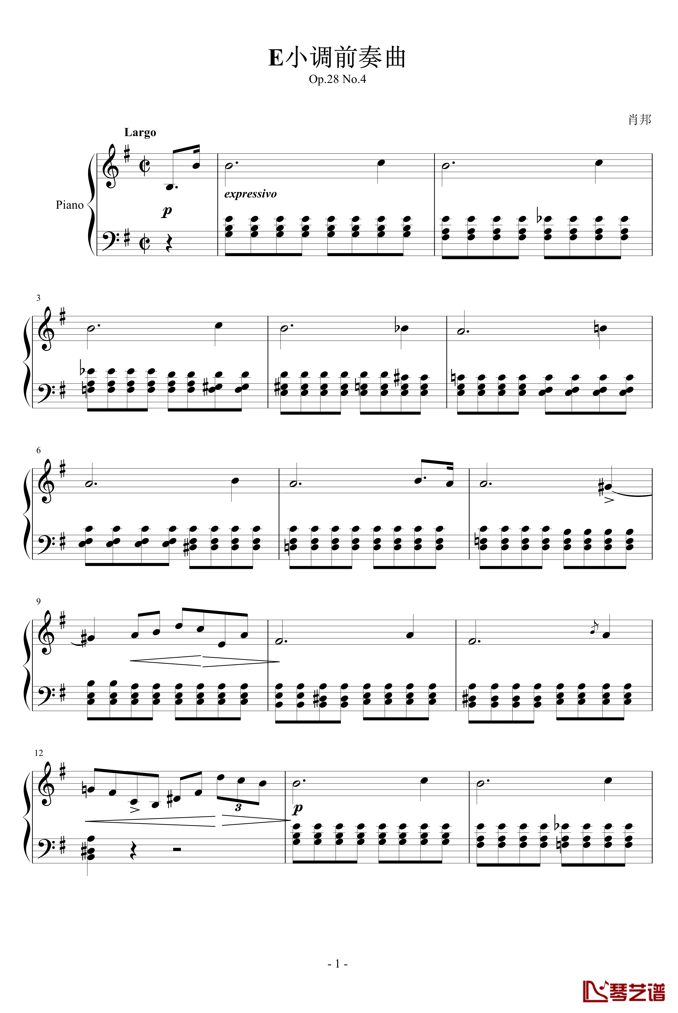 E小调前奏曲钢琴谱-肖邦-chopin1
