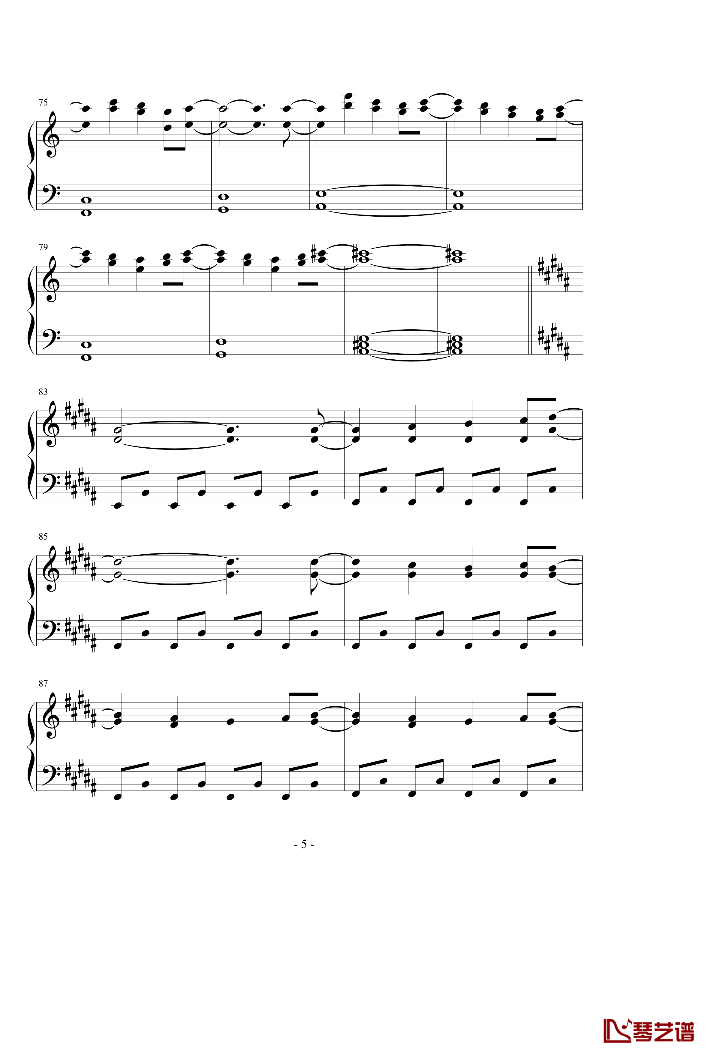 ネクロファンタジア钢琴谱-八云紫5